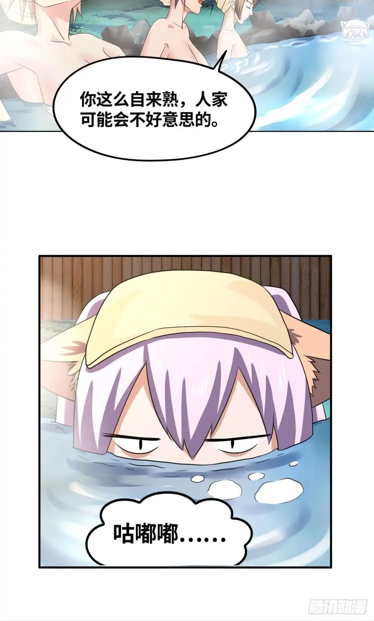 《重生大玩家》真假林寻 第6页