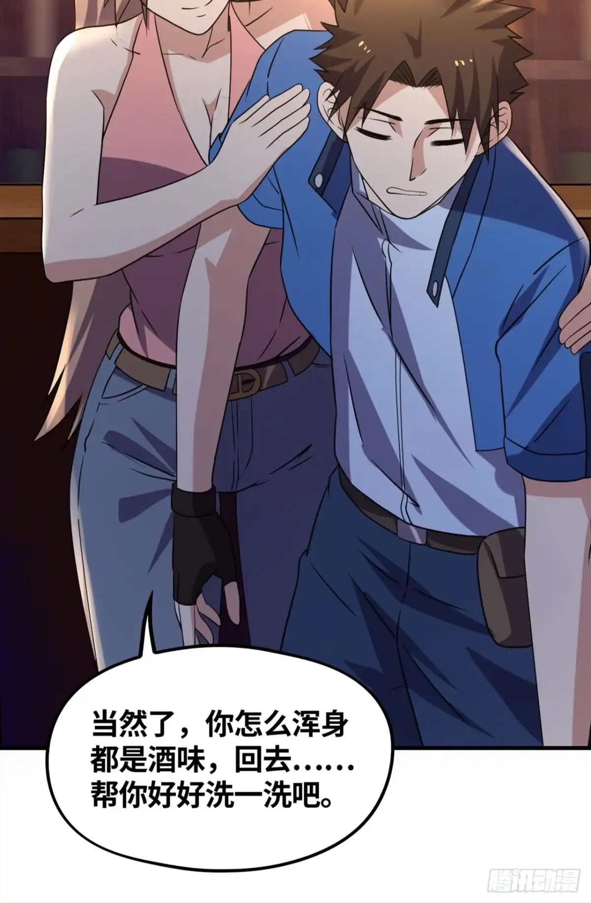 《重生大玩家》真假林寻 第13页