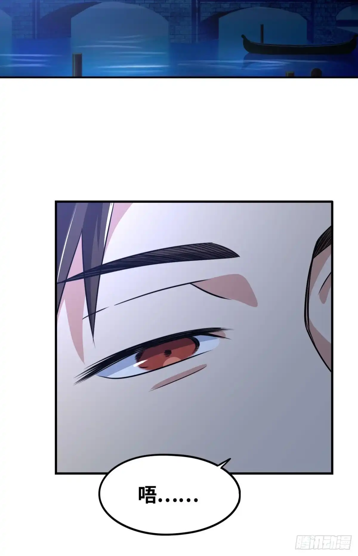 《重生大玩家》真假林寻 第18页