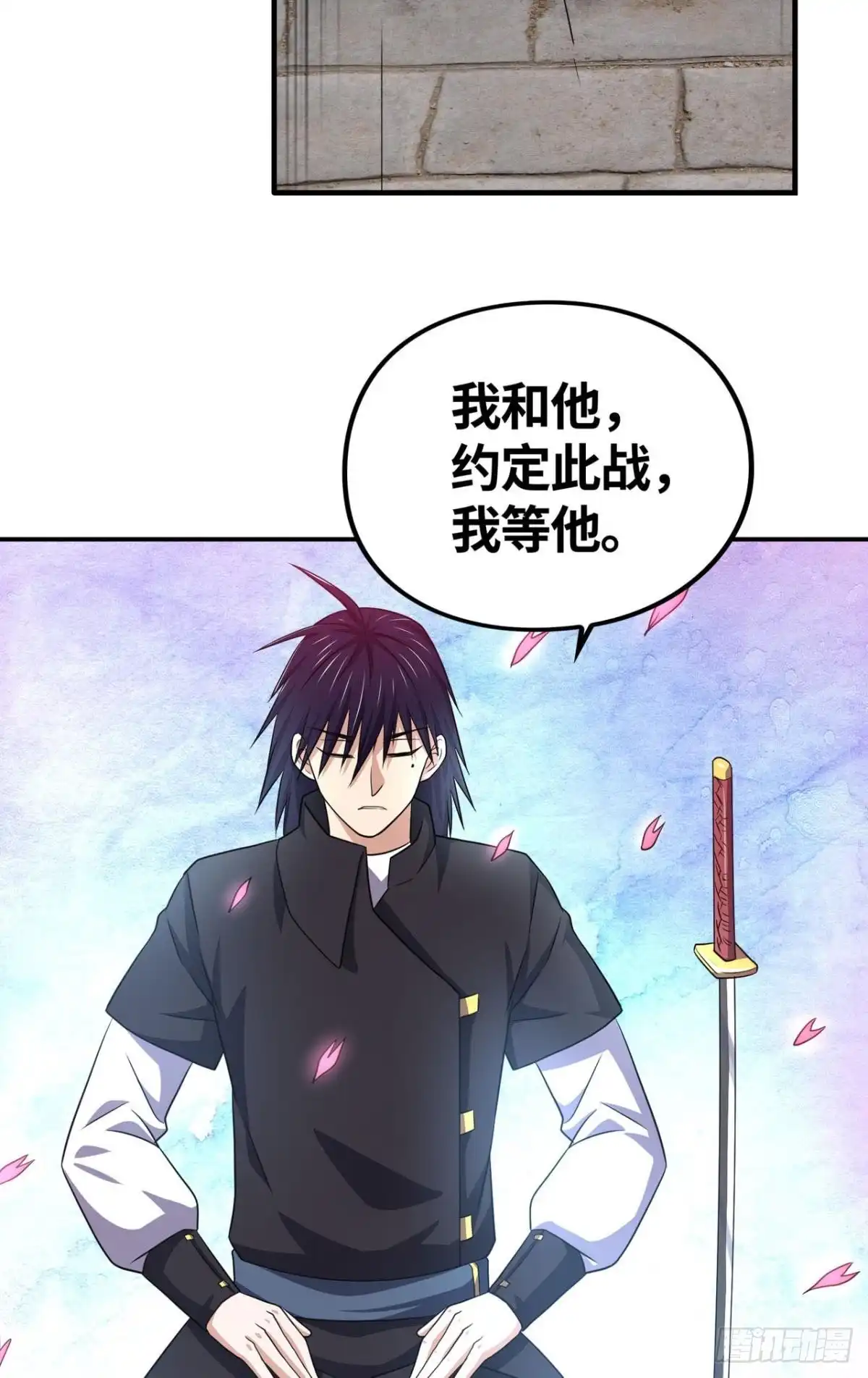 《重生大玩家》朋友的约定 第16页
