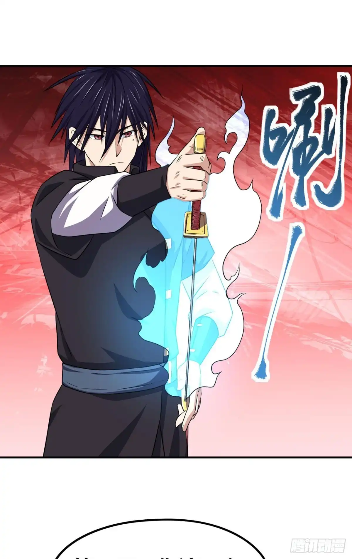 《重生大玩家》朋友的约定 第13页