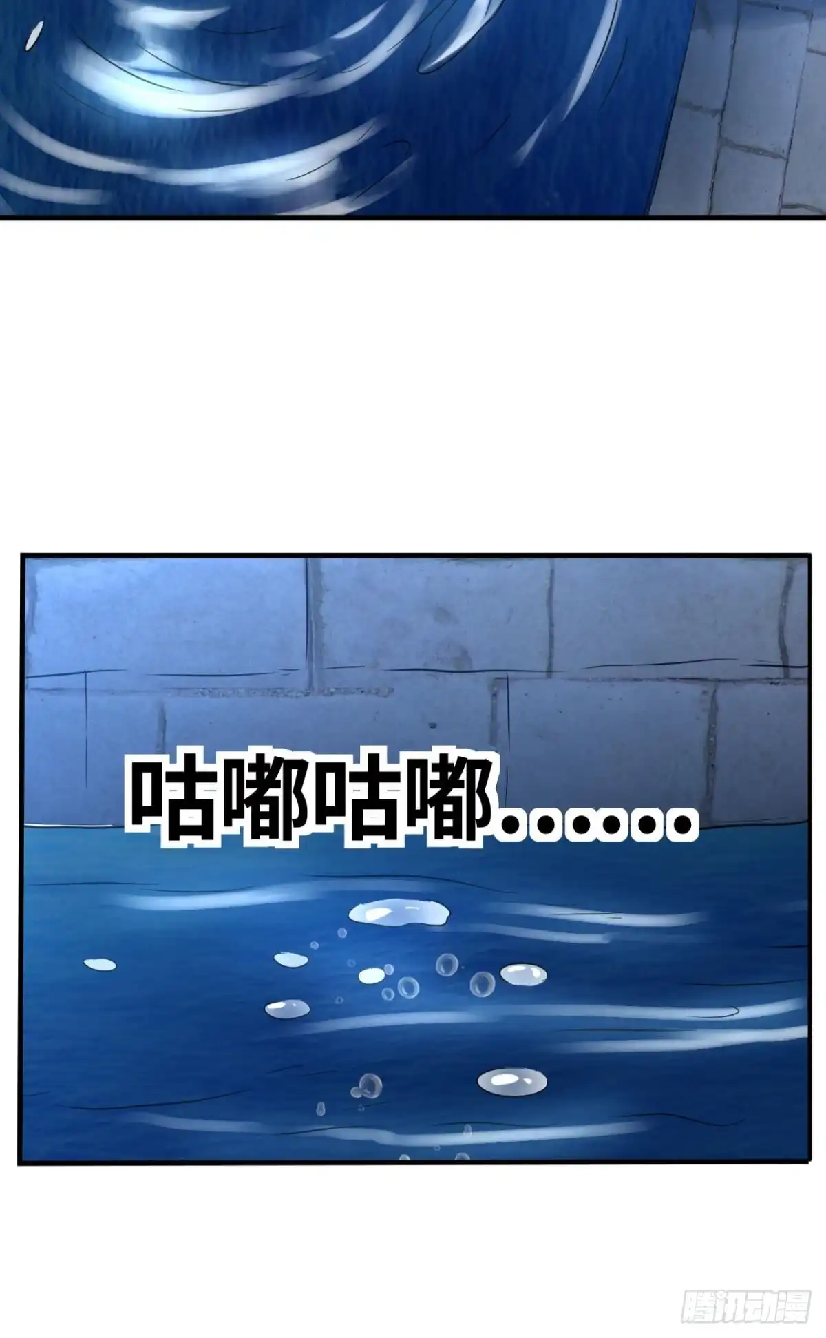 《重生大玩家》朋友的约定 第6页