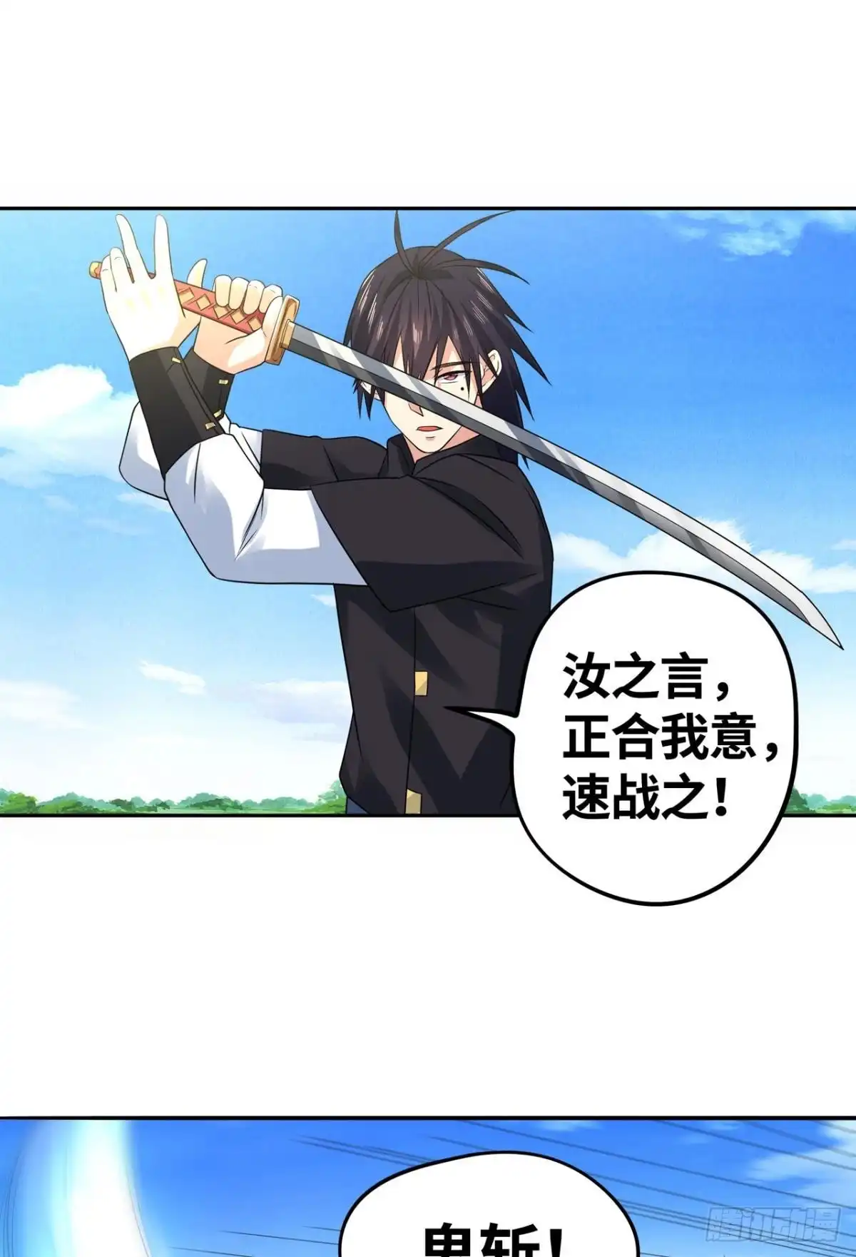 《重生大玩家》男人的决战 第8页