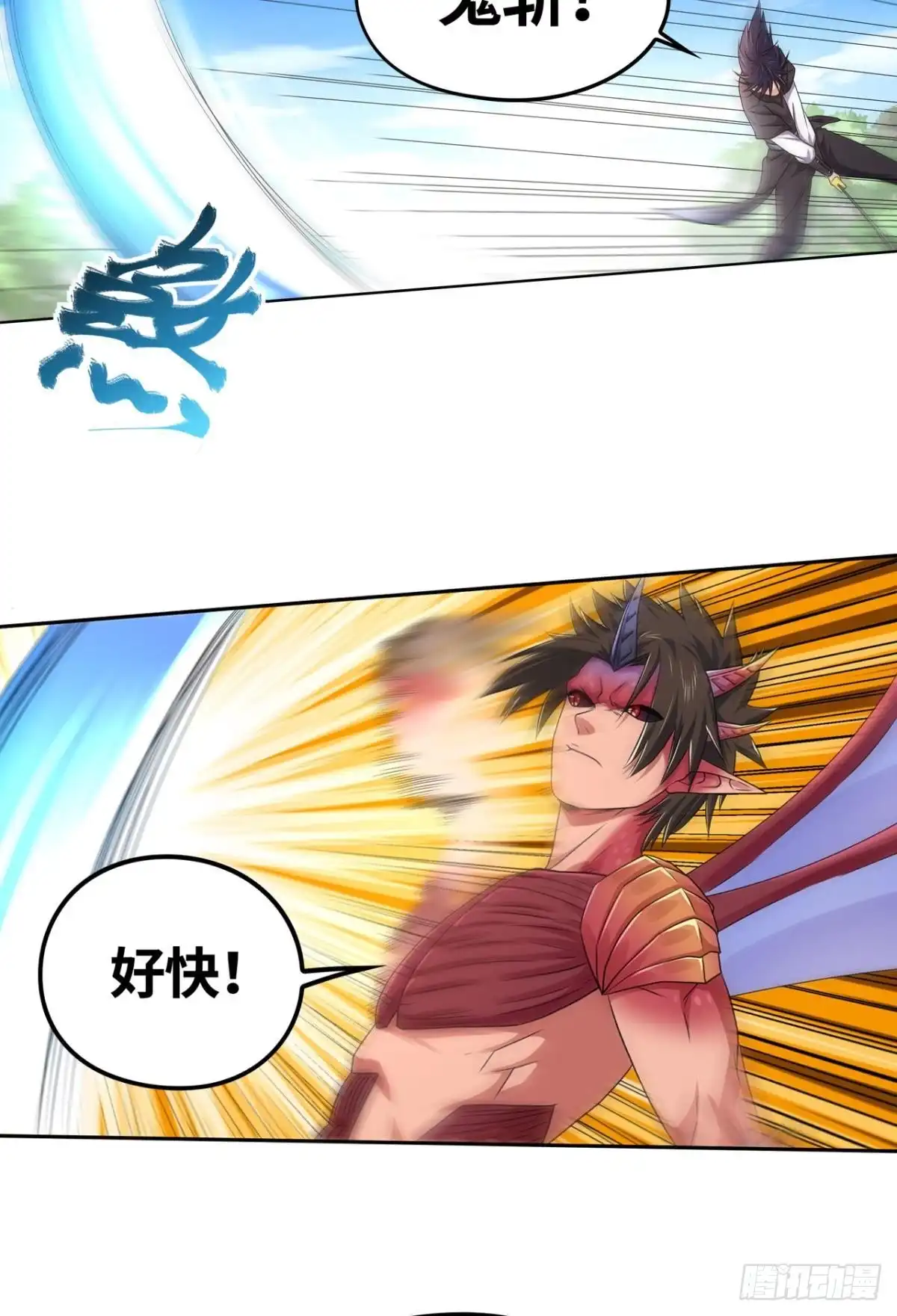《重生大玩家》男人的决战 第9页