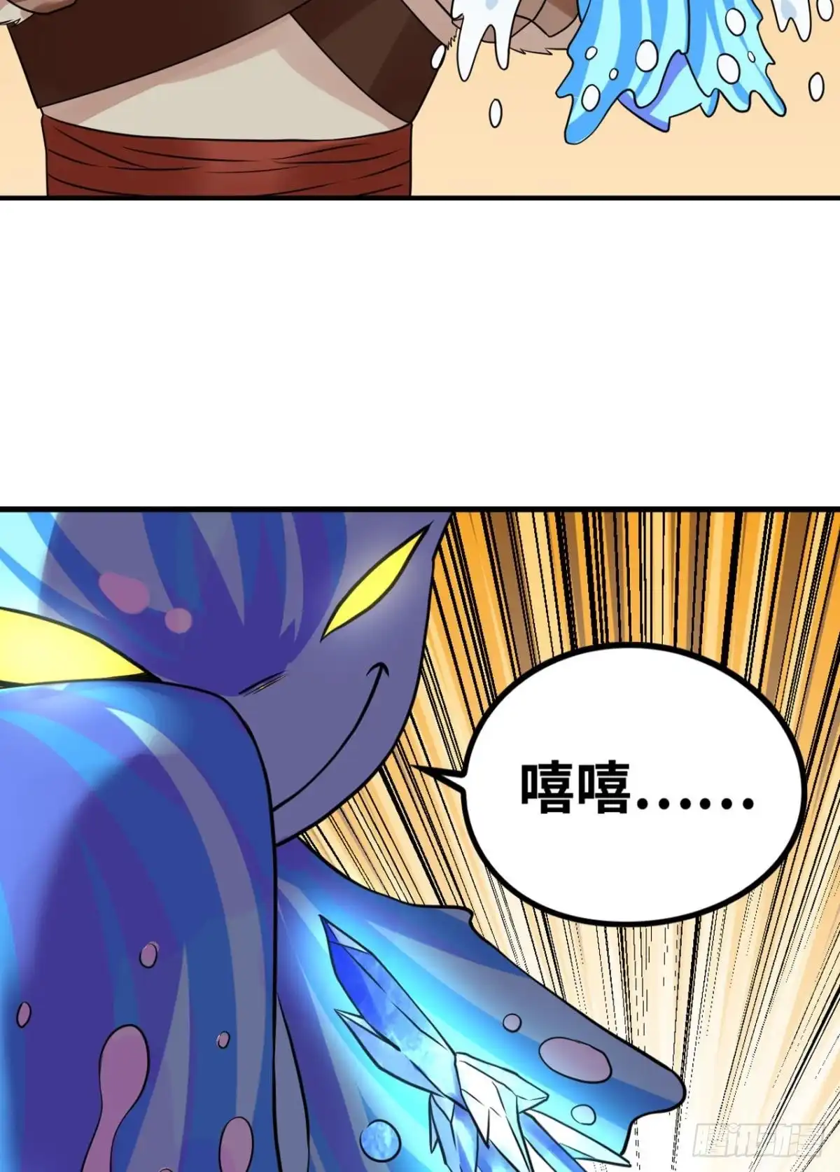 《重生大玩家》“光明正大”的战斗 第16页