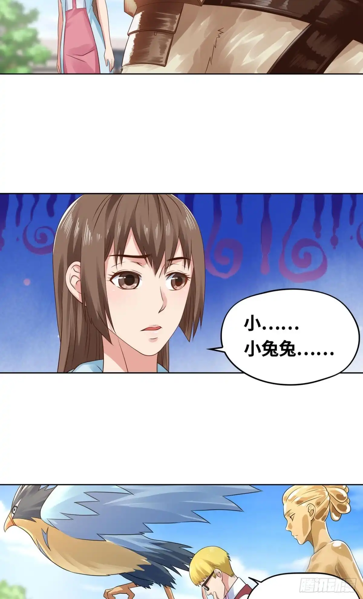 《重生大玩家》“光明正大”的战斗 第3页