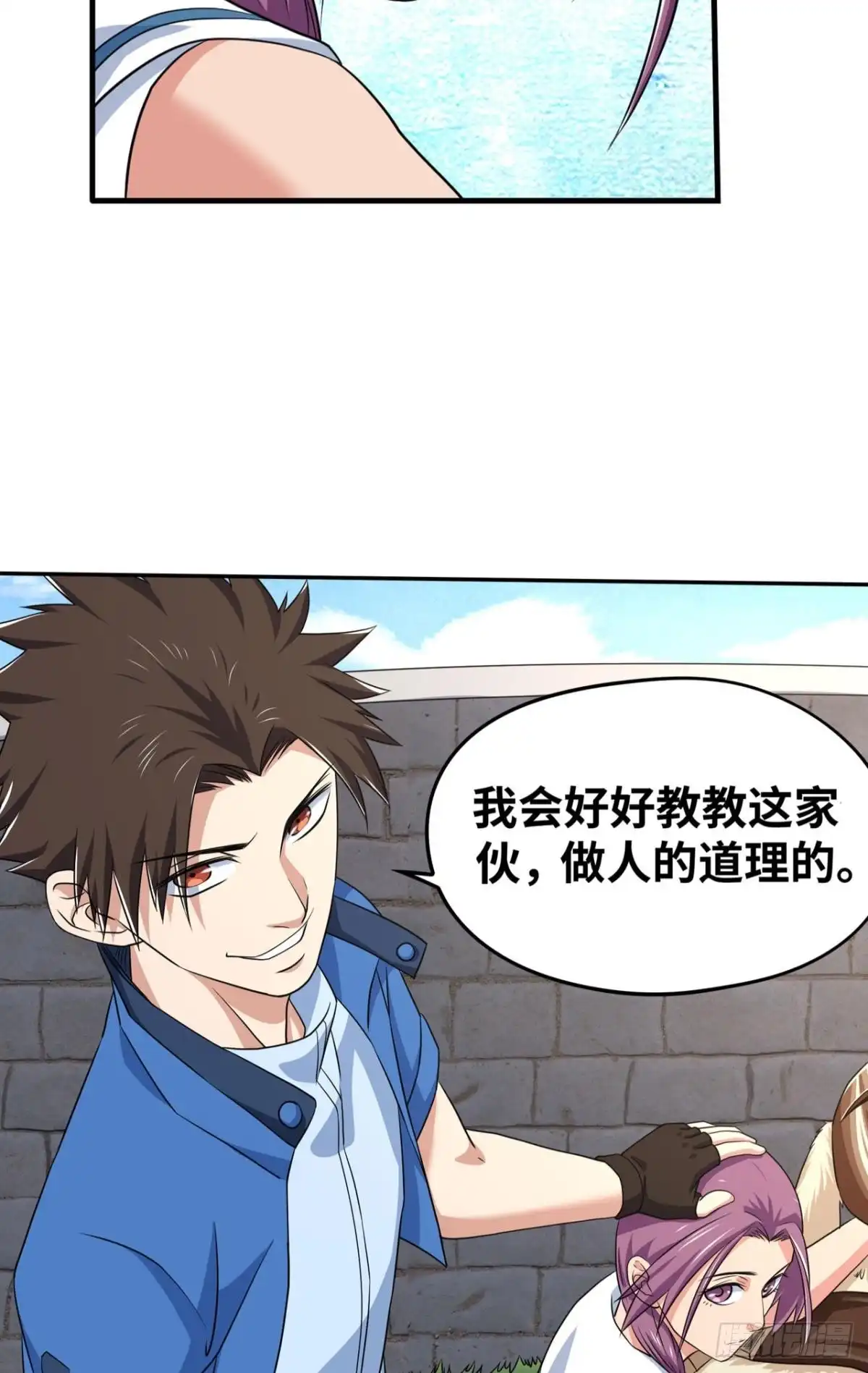 《重生大玩家》斗灵的境界 第13页