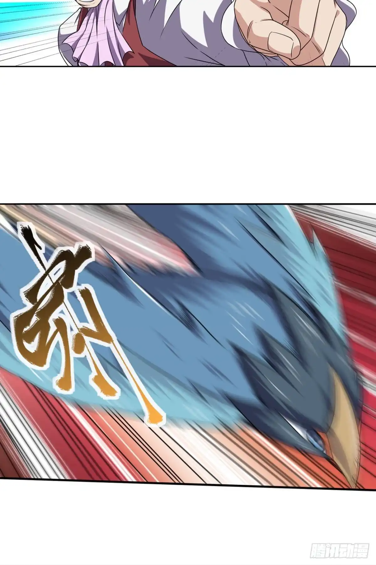 《重生大玩家》斗灵的境界 第6页