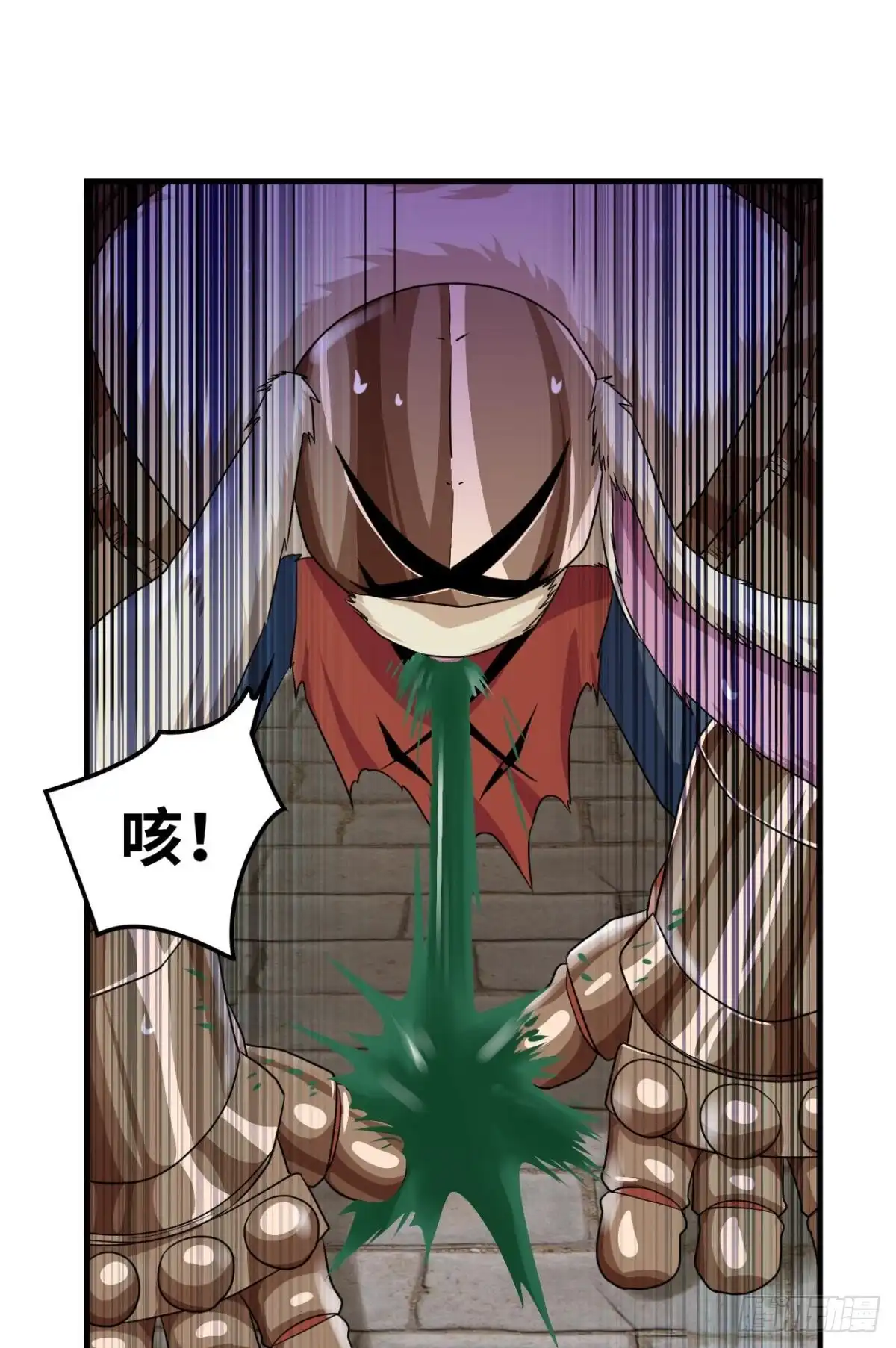 《重生大玩家》斗灵的境界 第3页