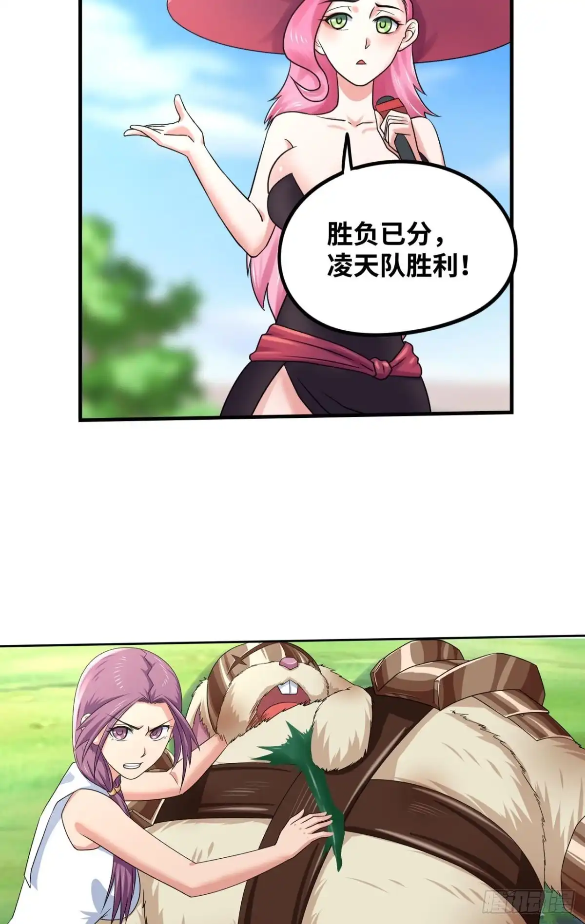 《重生大玩家》斗灵的境界 第9页