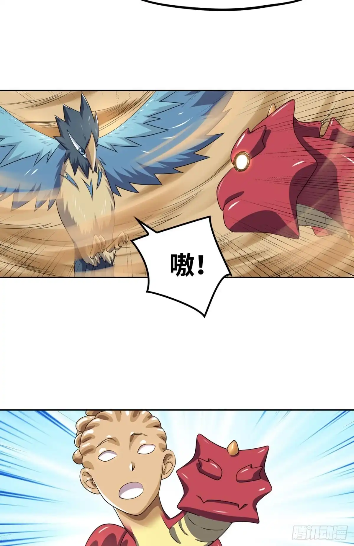《重生大玩家》我套路了你的套路 第5页