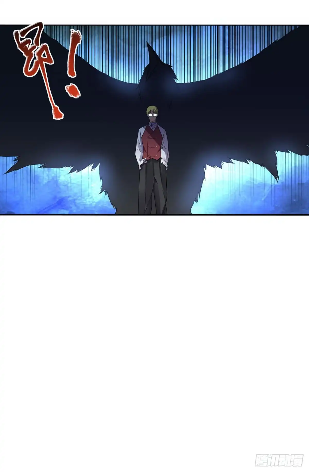 《重生大玩家》鹰身女妖！ 第18页