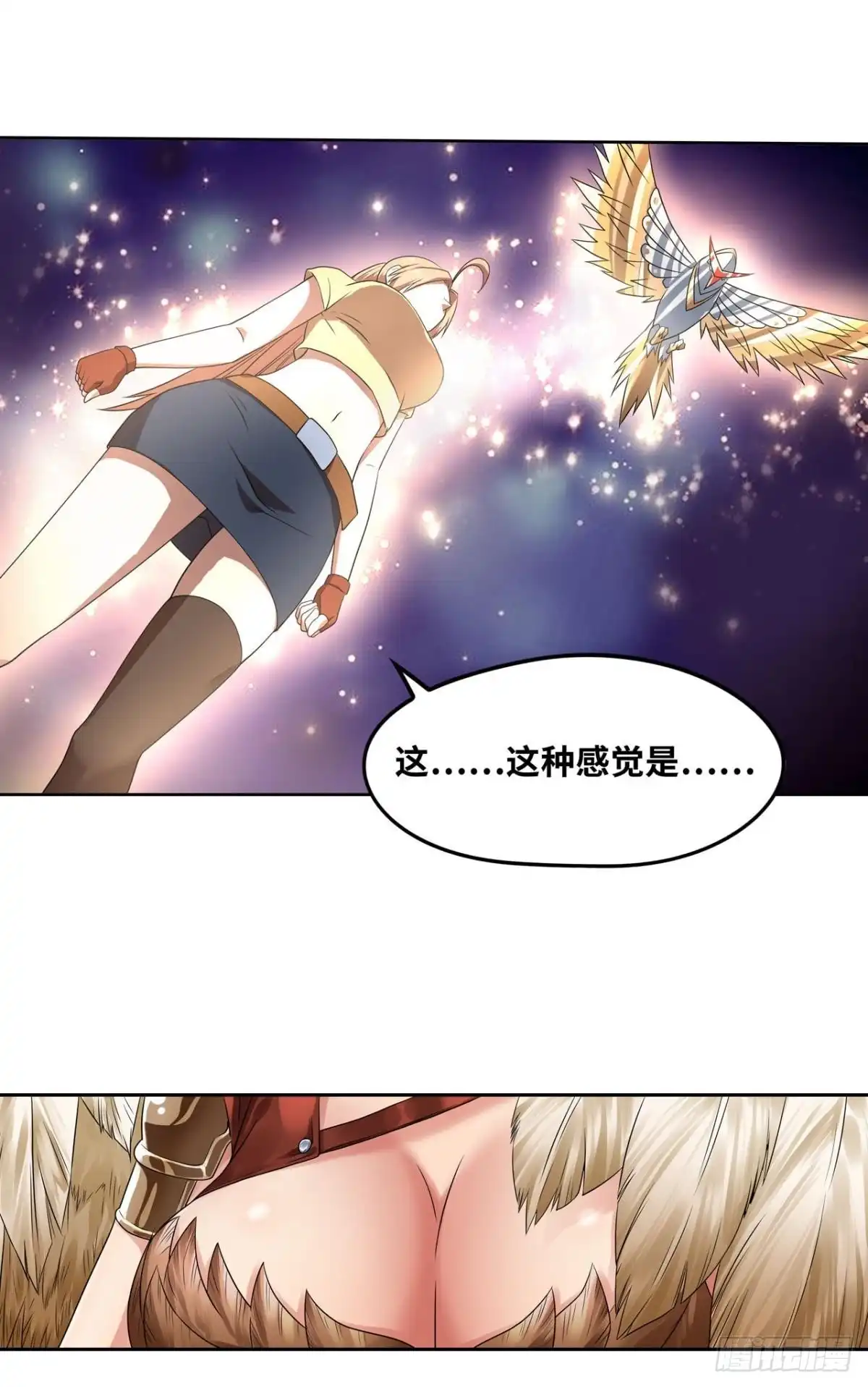 《重生大玩家》鹰身女妖！ 第2页
