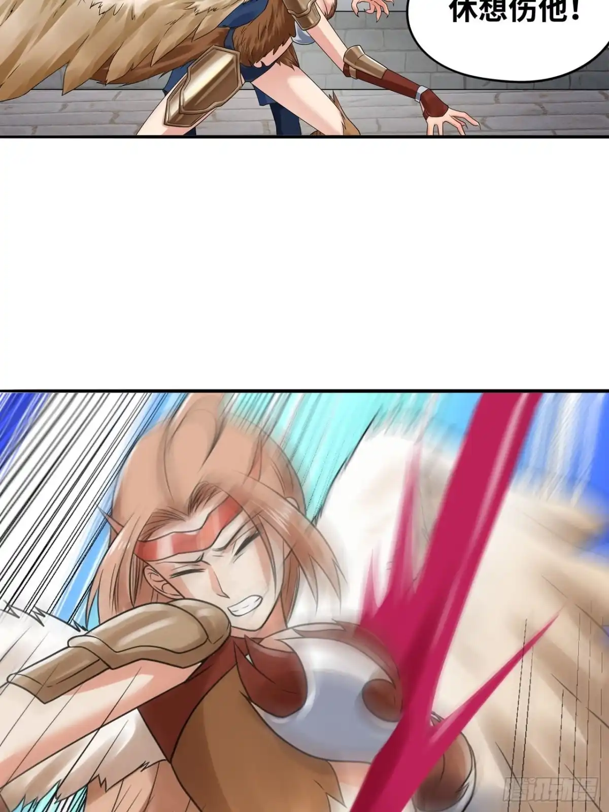 《重生大玩家》怒火中烧 第5页