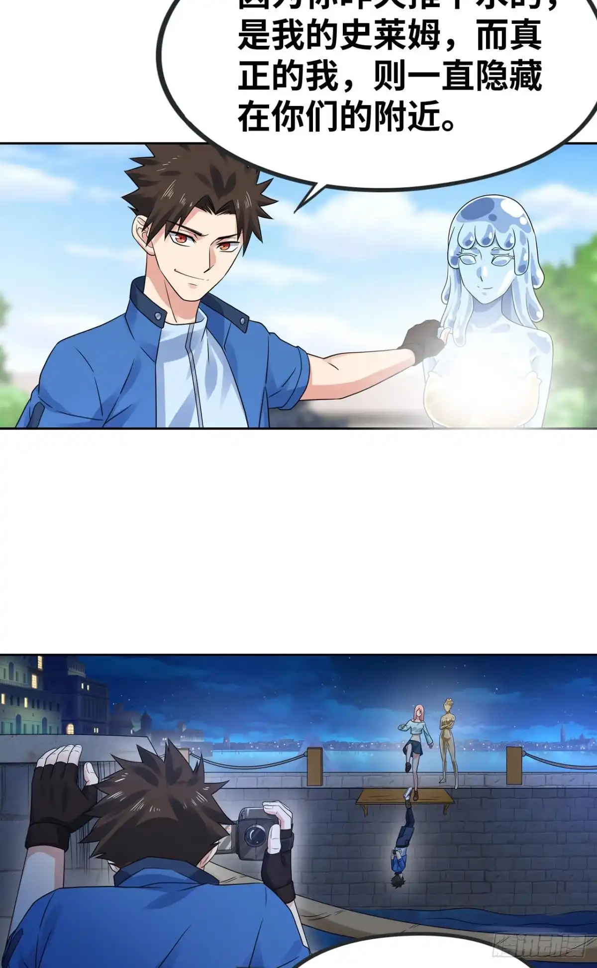 《重生大玩家》身败名裂 第8页