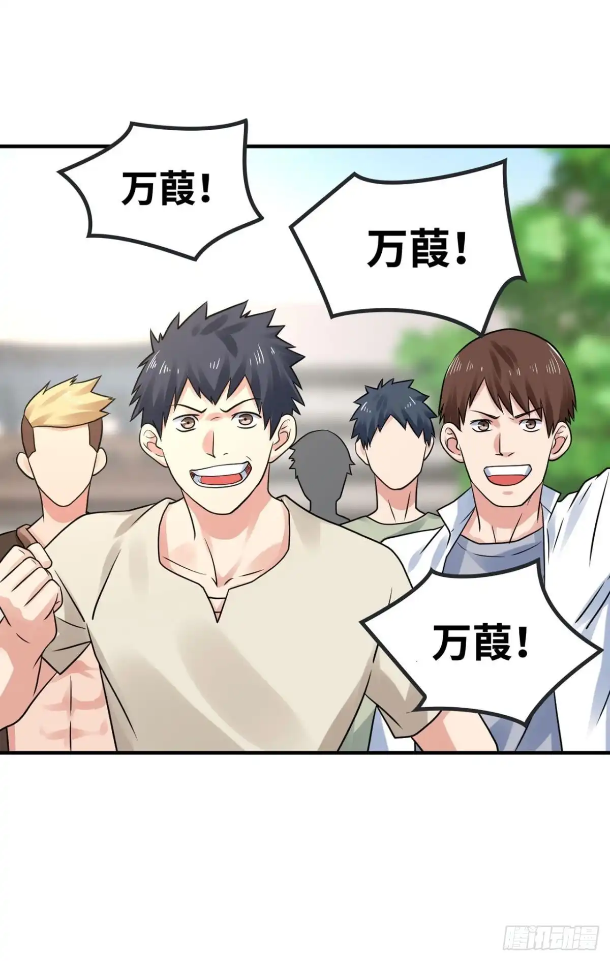 《重生大玩家》身败名裂 第1页