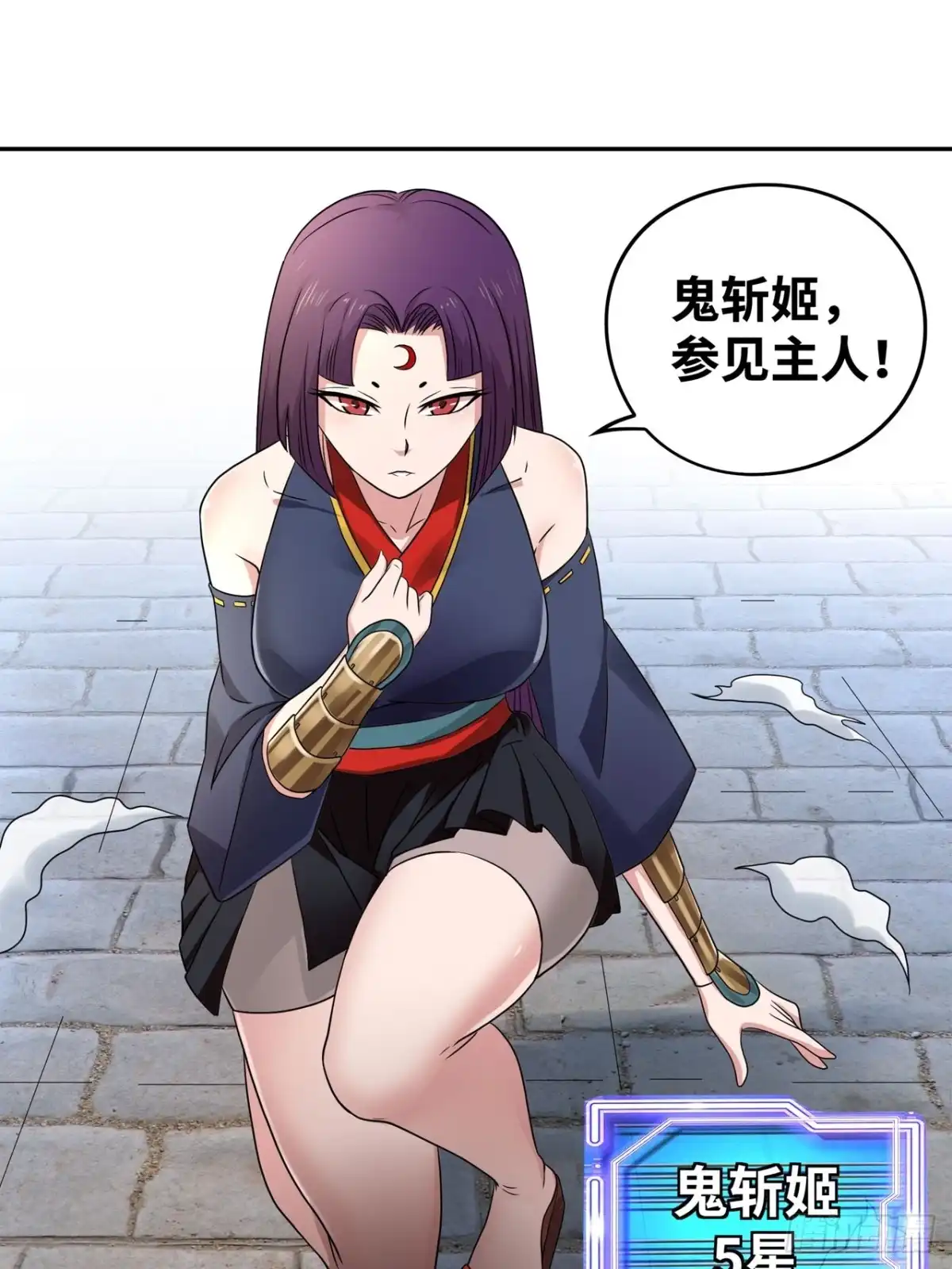 《重生大玩家》进化宝珠 第14页
