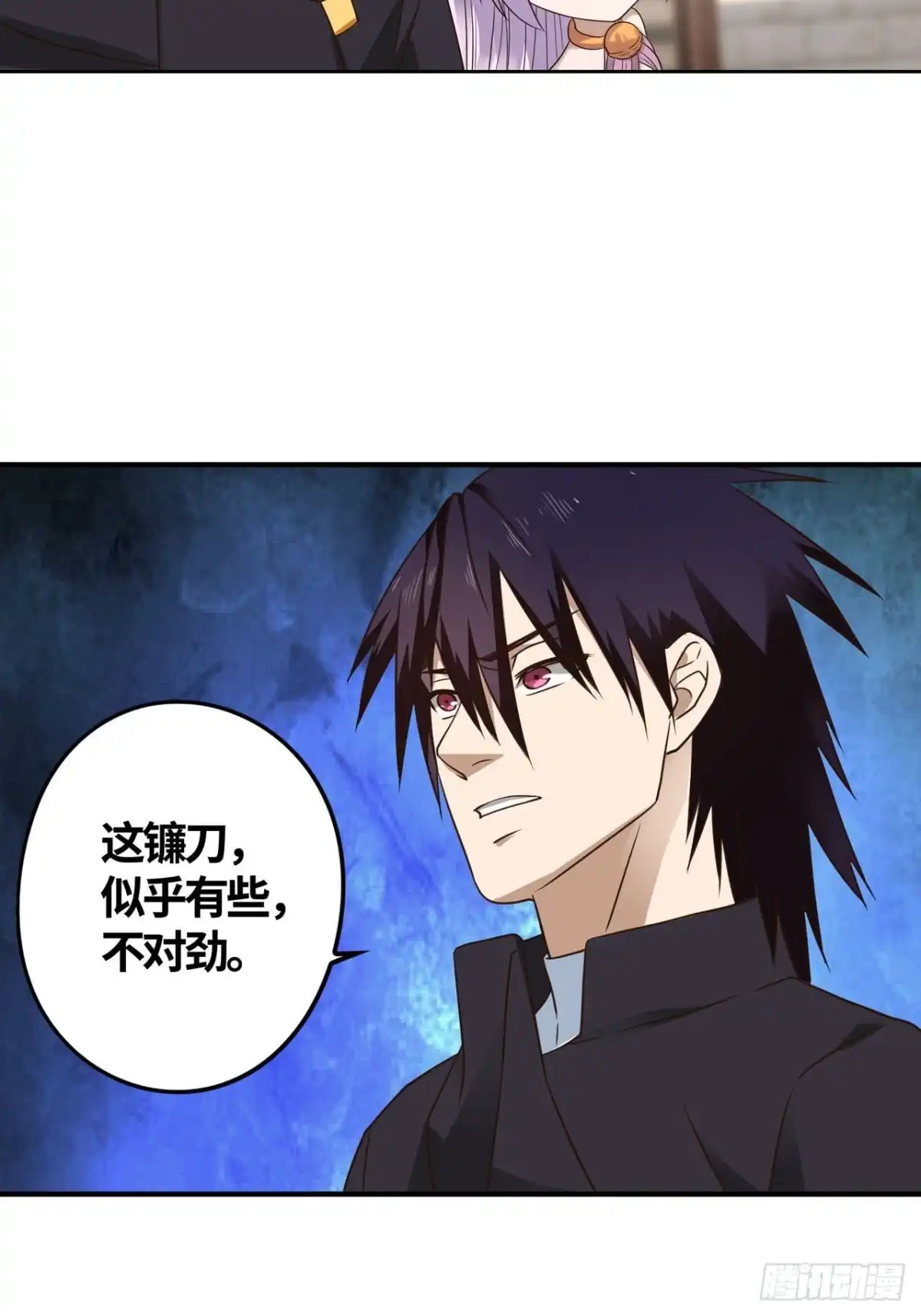 《重生大玩家》进化宝珠 第4页