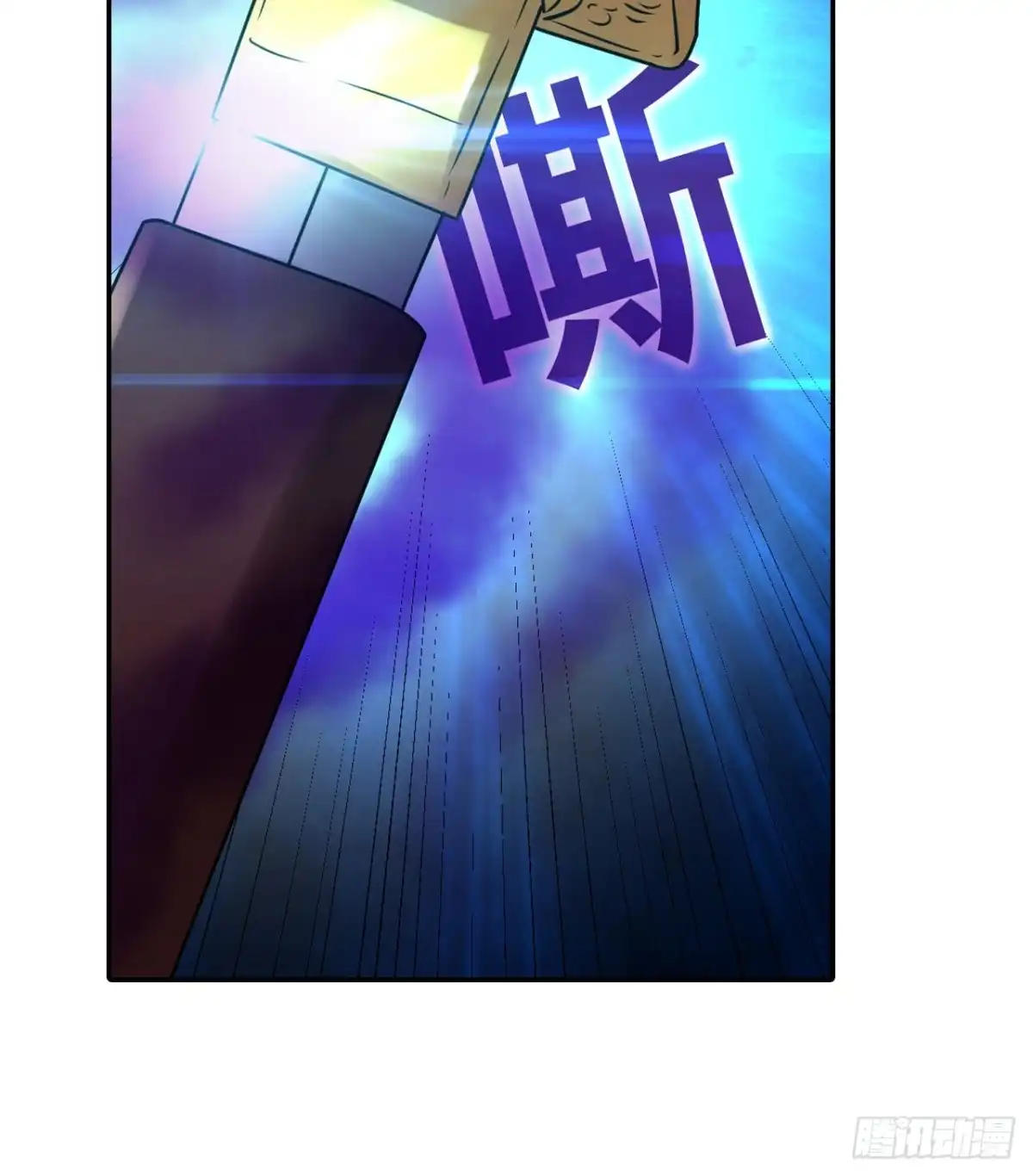 《重生大玩家》进化宝珠 第13页