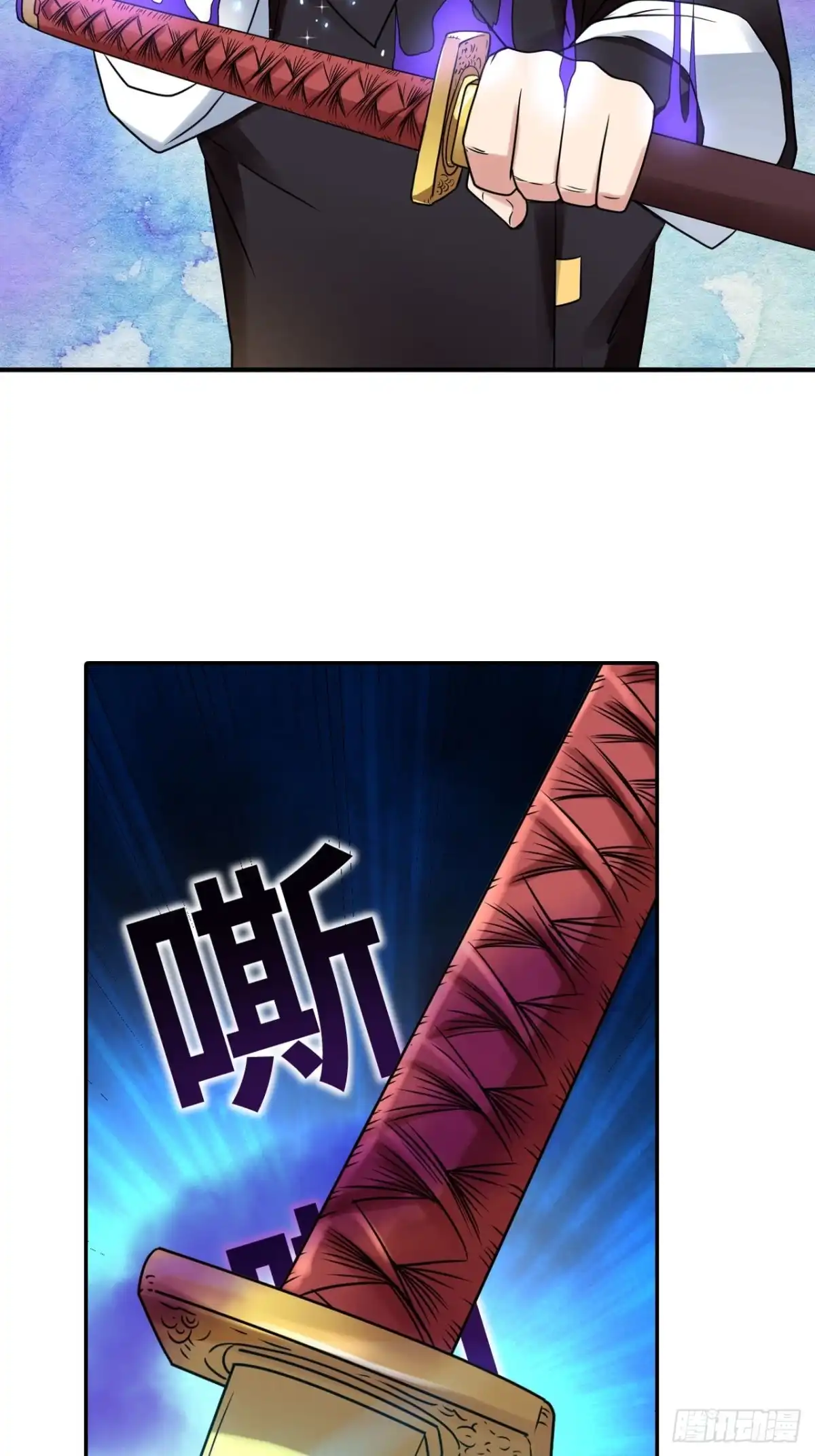 《重生大玩家》进化宝珠 第12页