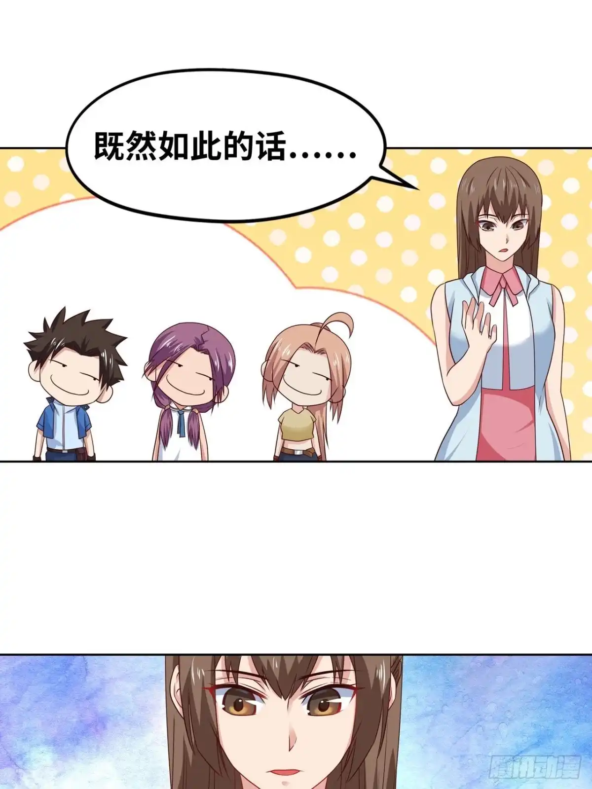 《重生大玩家》大凶之兵：鬼神镰 第1页