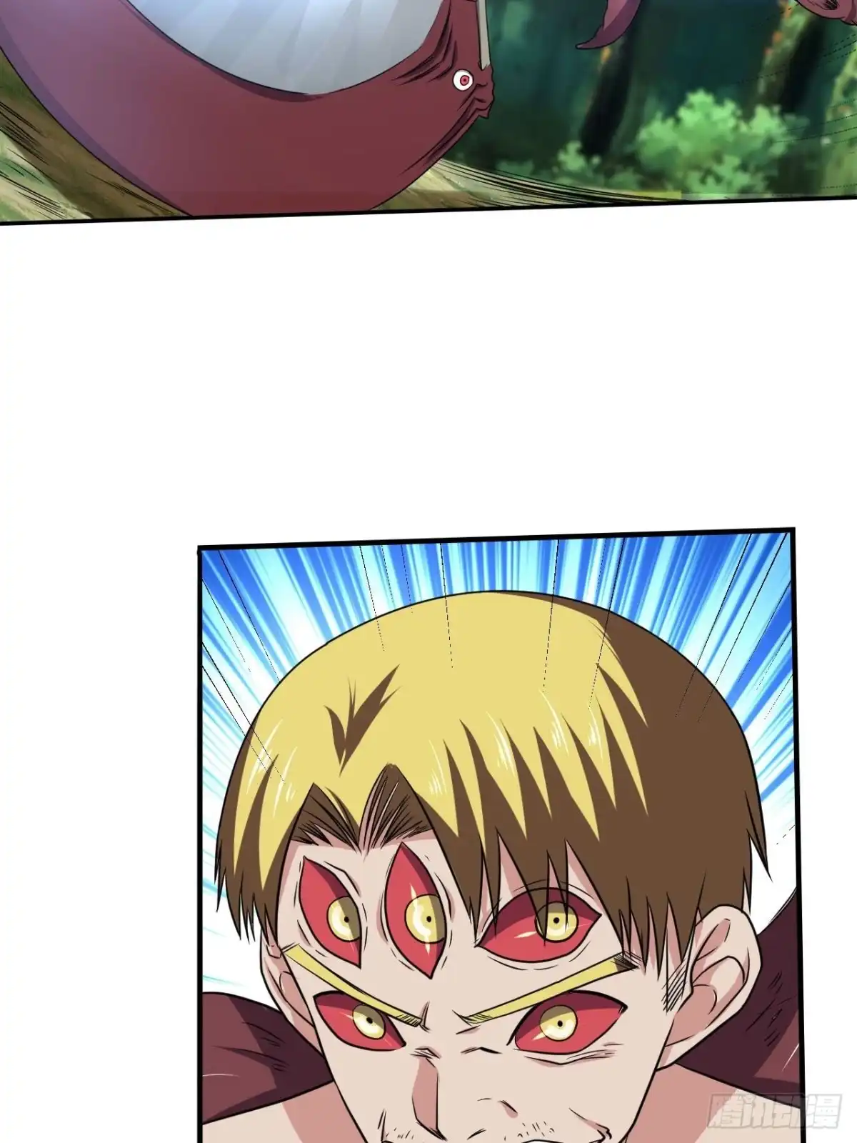 《重生大玩家》深渊之主 第5页