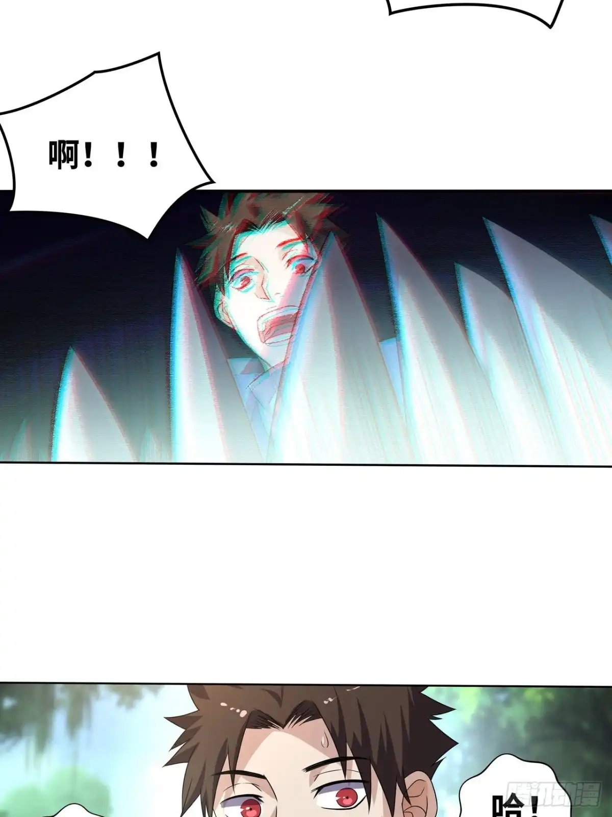《重生大玩家》深渊之主 第16页
