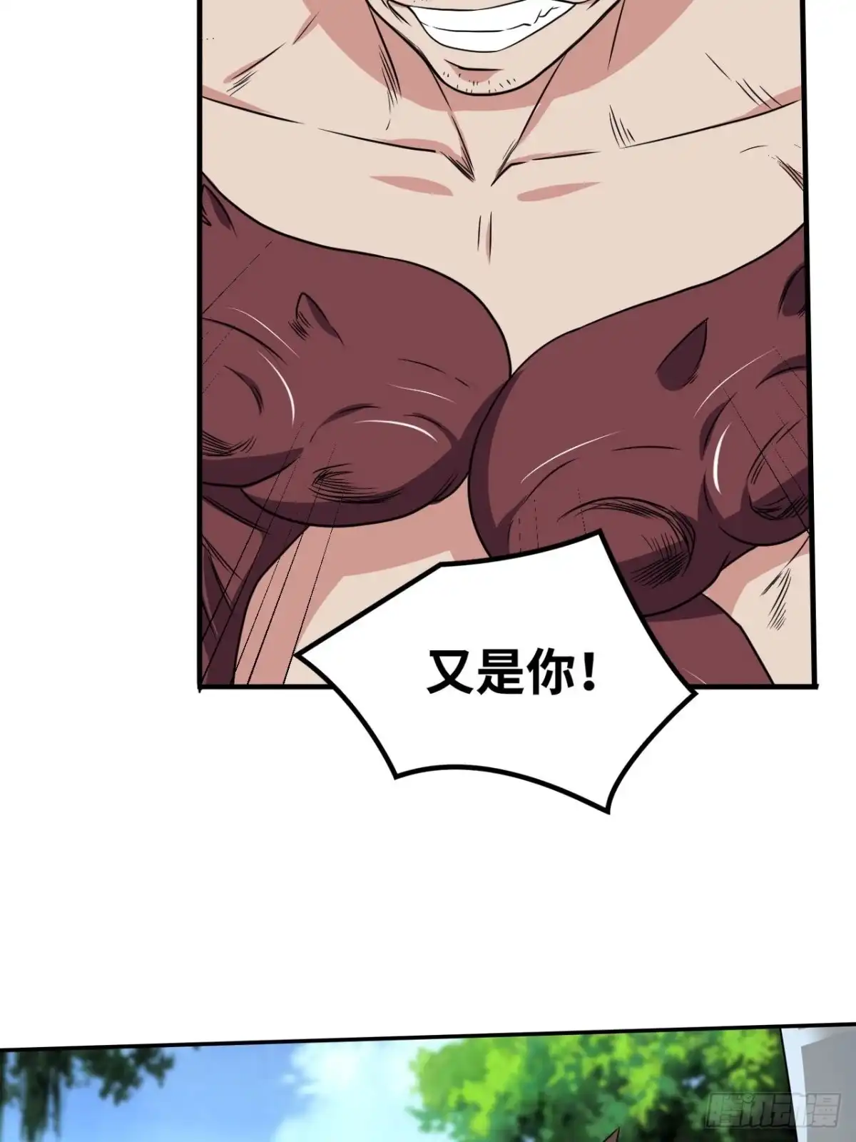 《重生大玩家》深渊之主 第6页