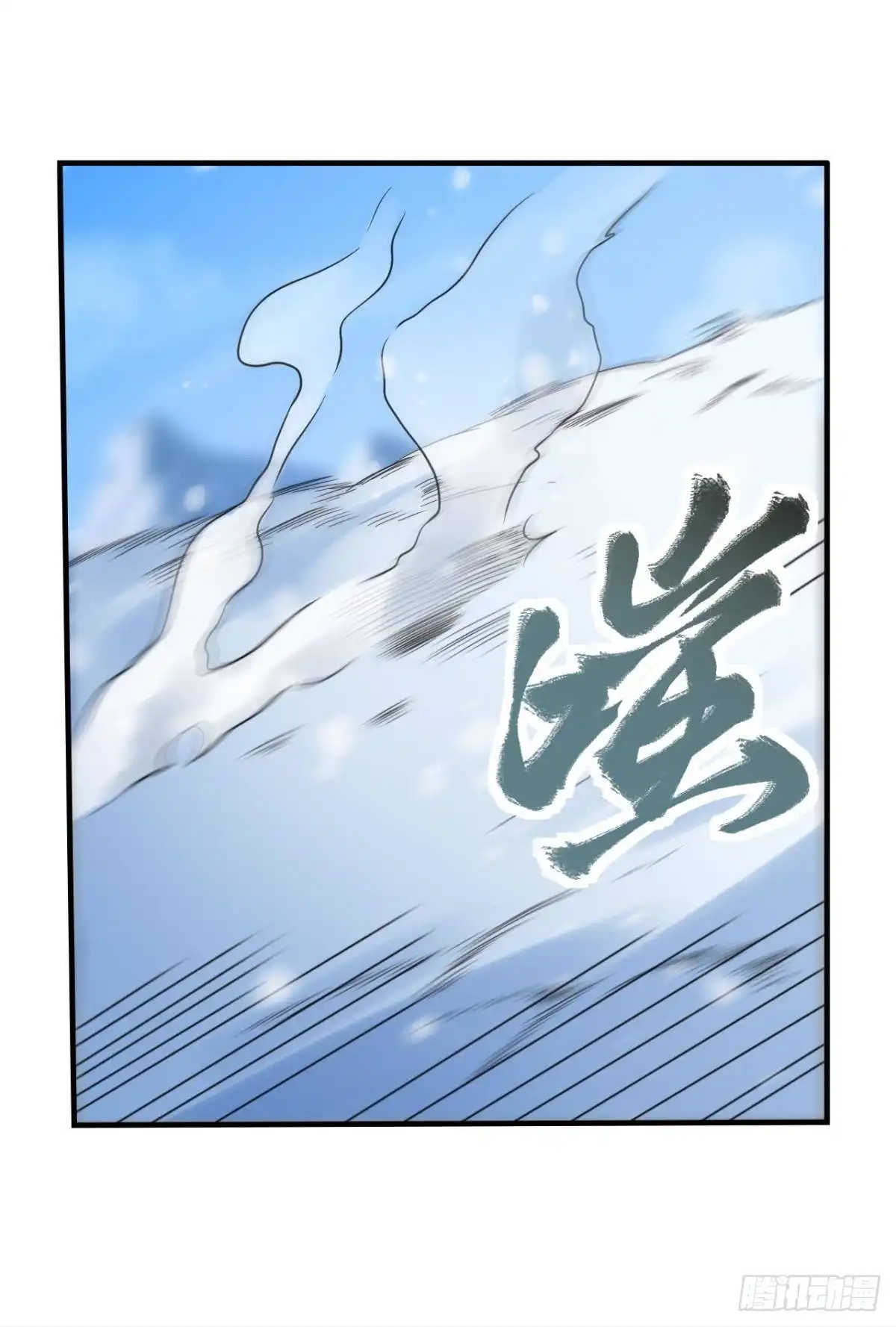 《重生大玩家》焚邪火精女王 第7页
