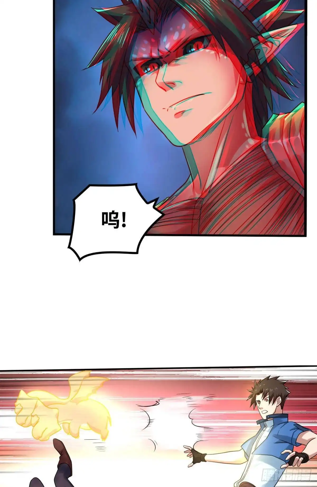 《重生大玩家》焚邪火精女王 第12页