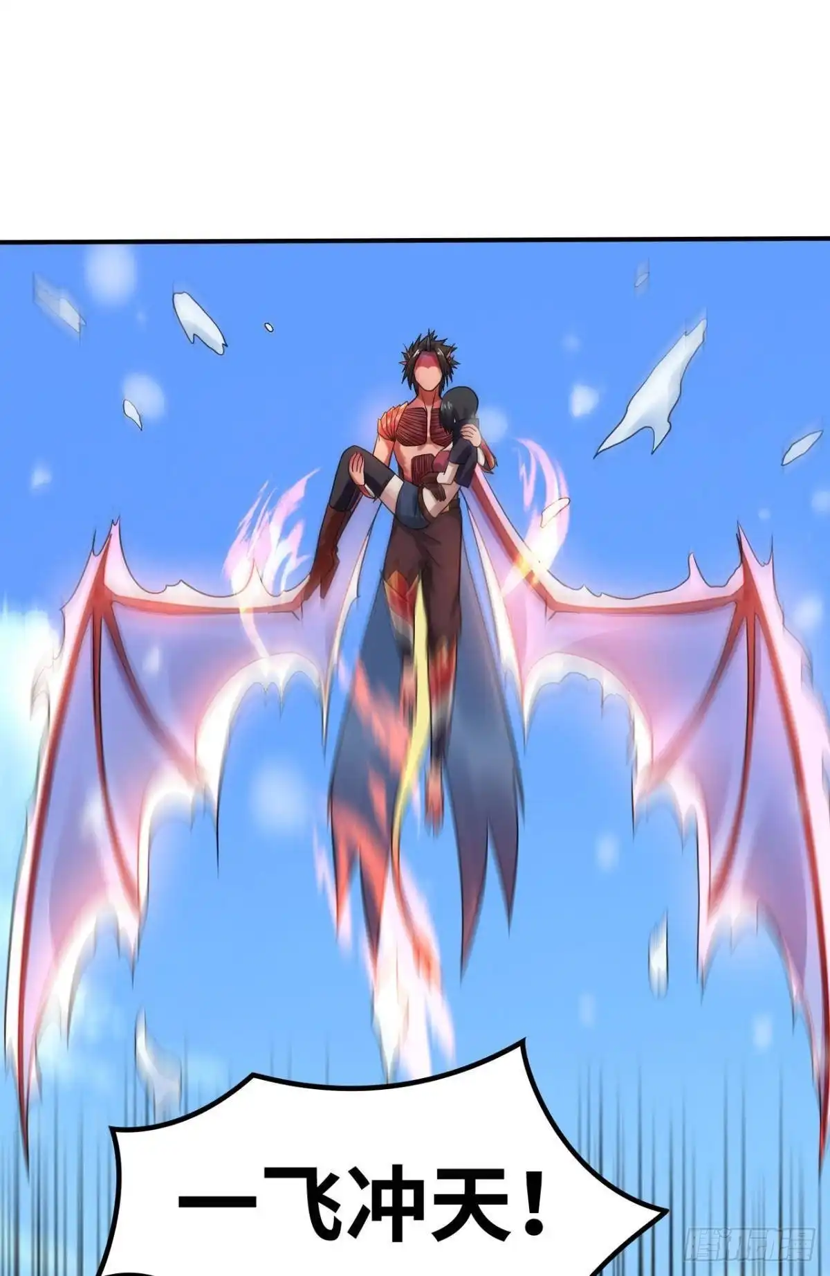 《重生大玩家》焚邪火精女王 第8页