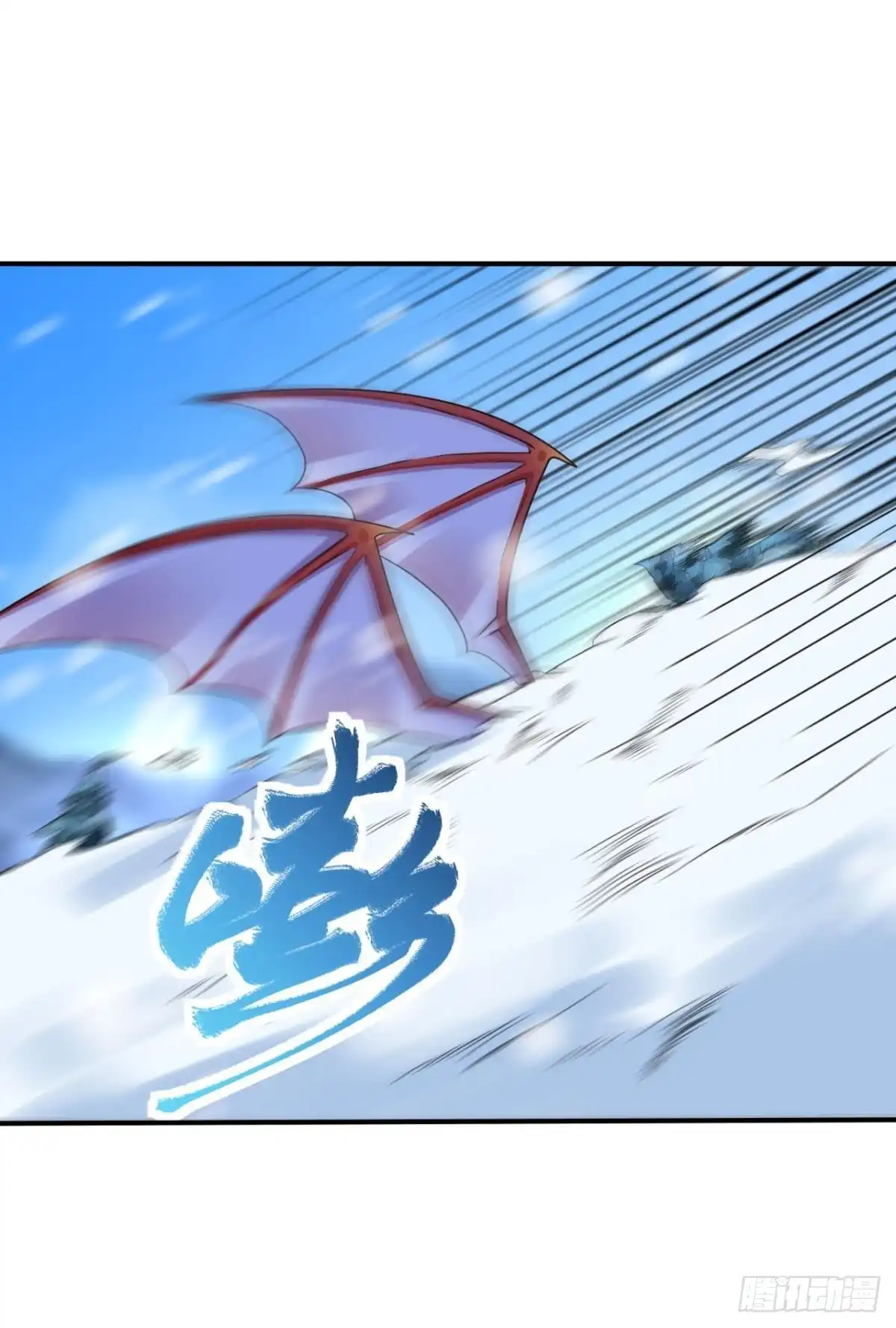 《重生大玩家》焚邪火精女王 第6页