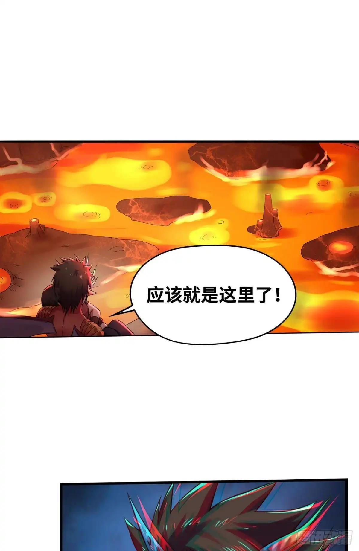 《重生大玩家》焚邪火精女王 第11页