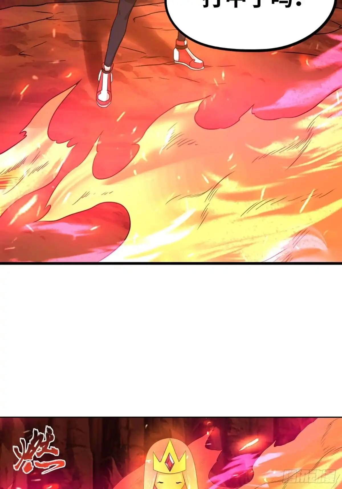 《重生大玩家》糟糕，压错宝了！ 第21页