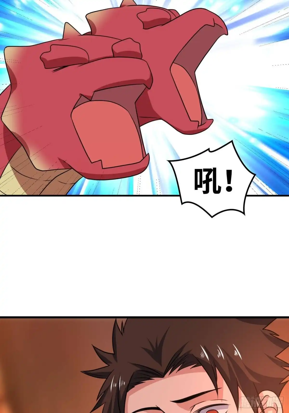 《重生大玩家》糟糕，压错宝了！ 第11页