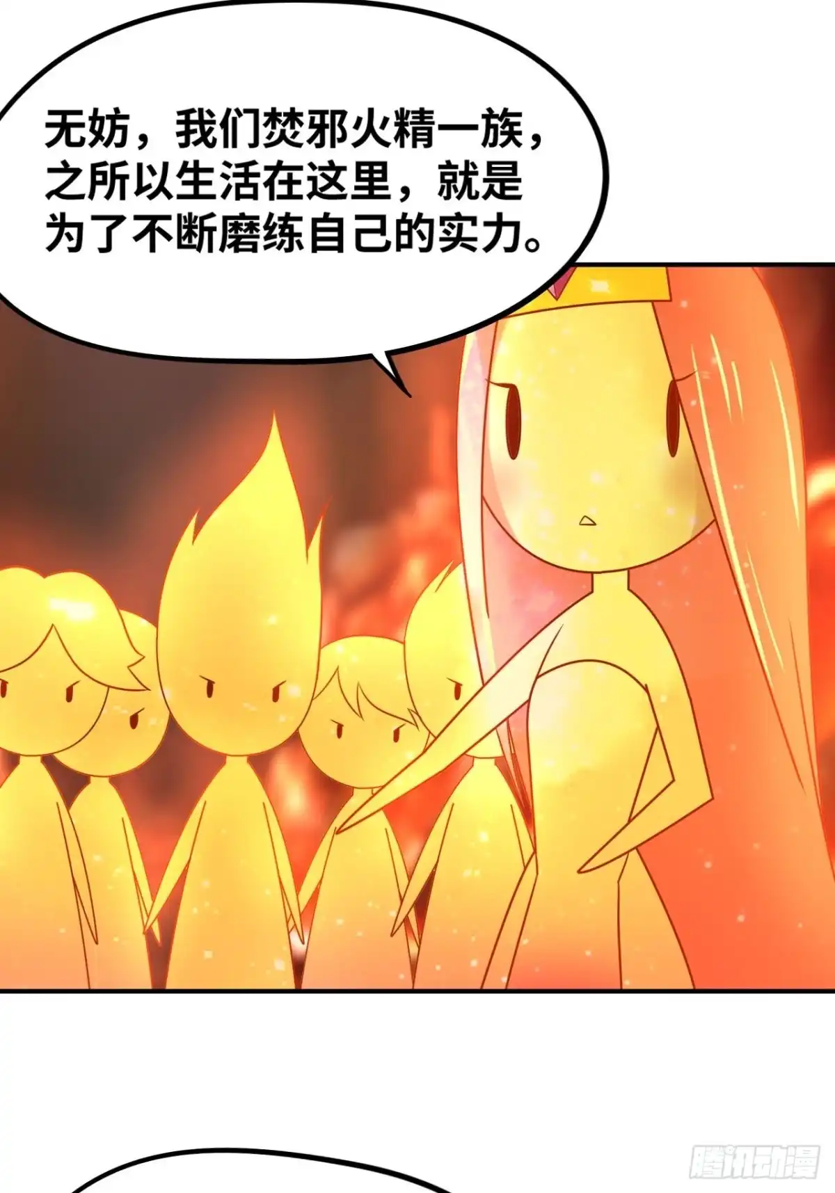 《重生大玩家》糟糕，压错宝了！ 第2页