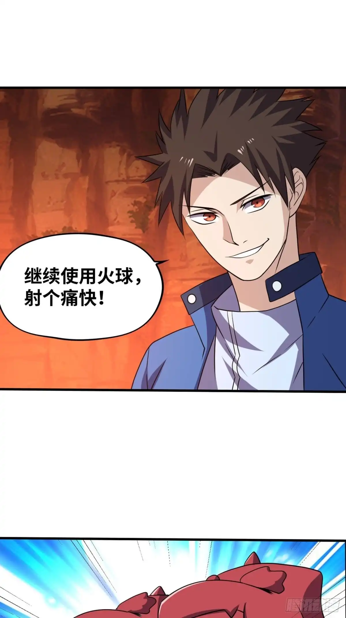 《重生大玩家》冰与火之歌 第1页