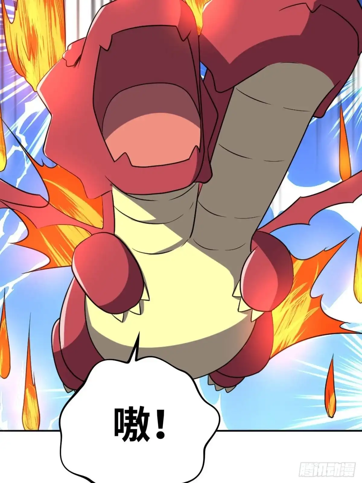 《重生大玩家》冰与火之歌 第20页