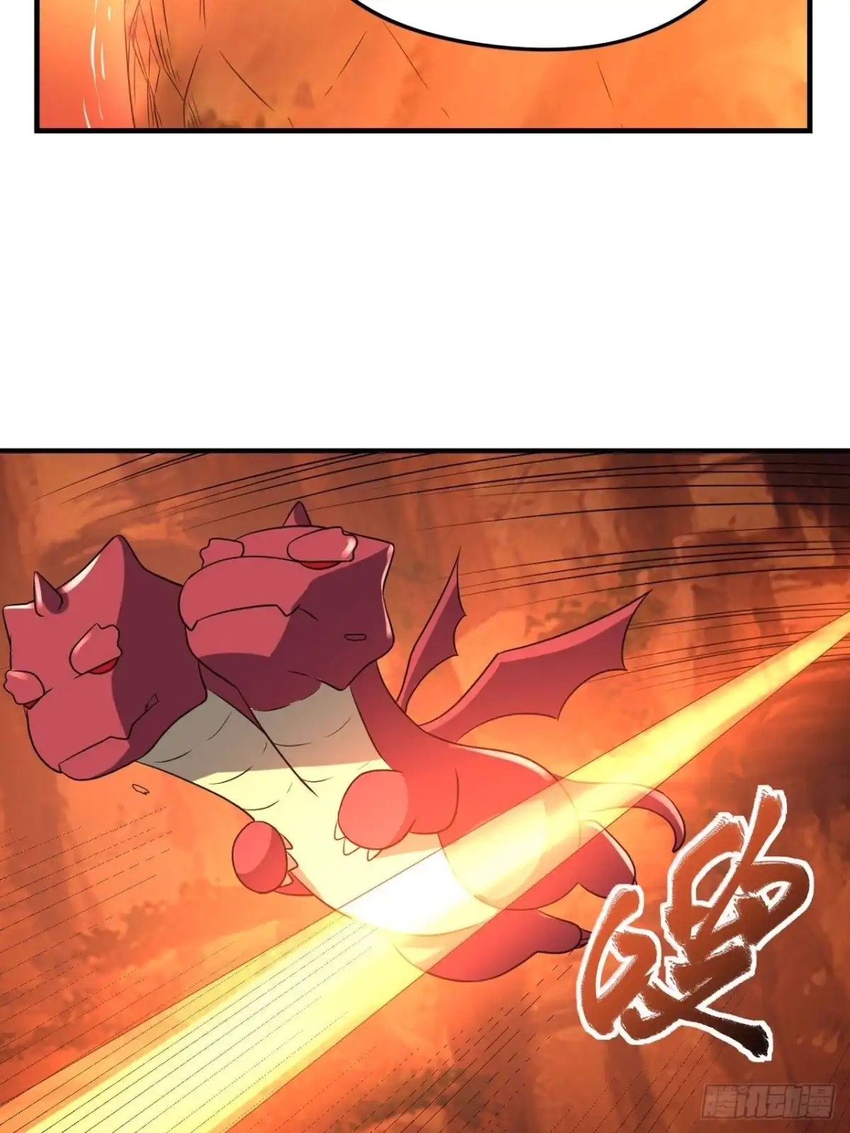 《重生大玩家》冰与火之歌 第9页