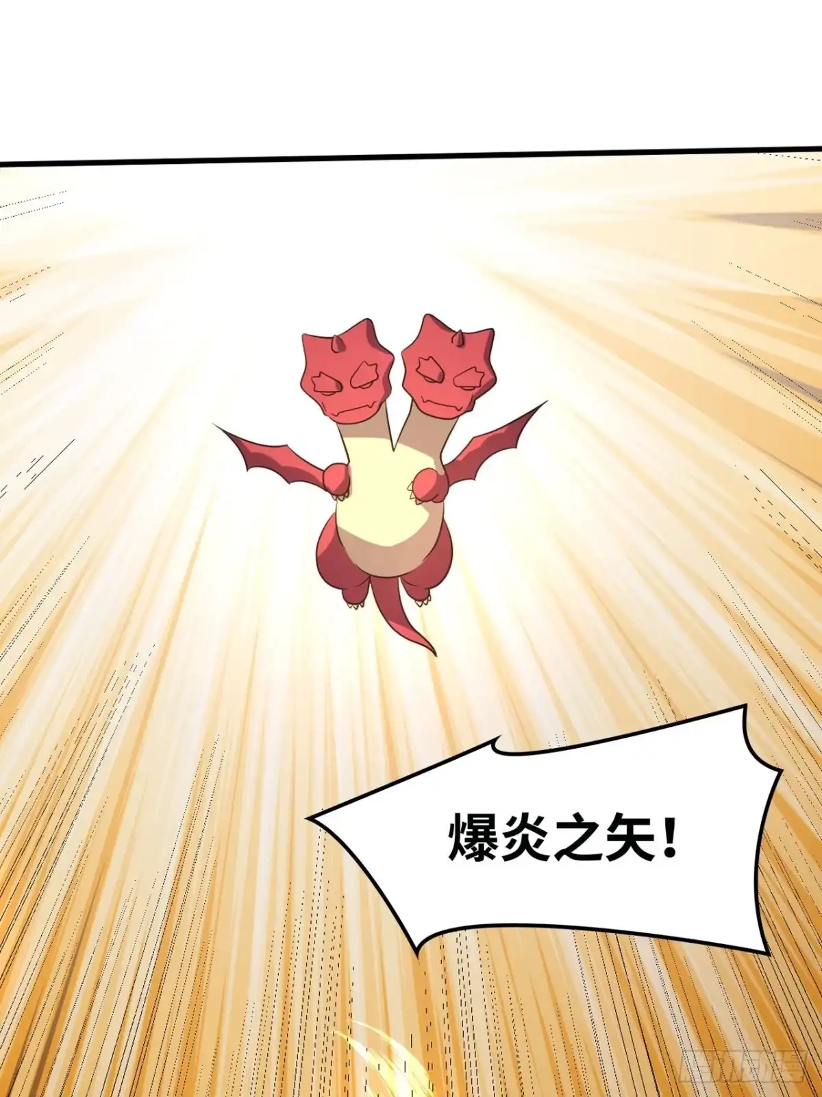 《重生大玩家》冰与火之歌 第6页