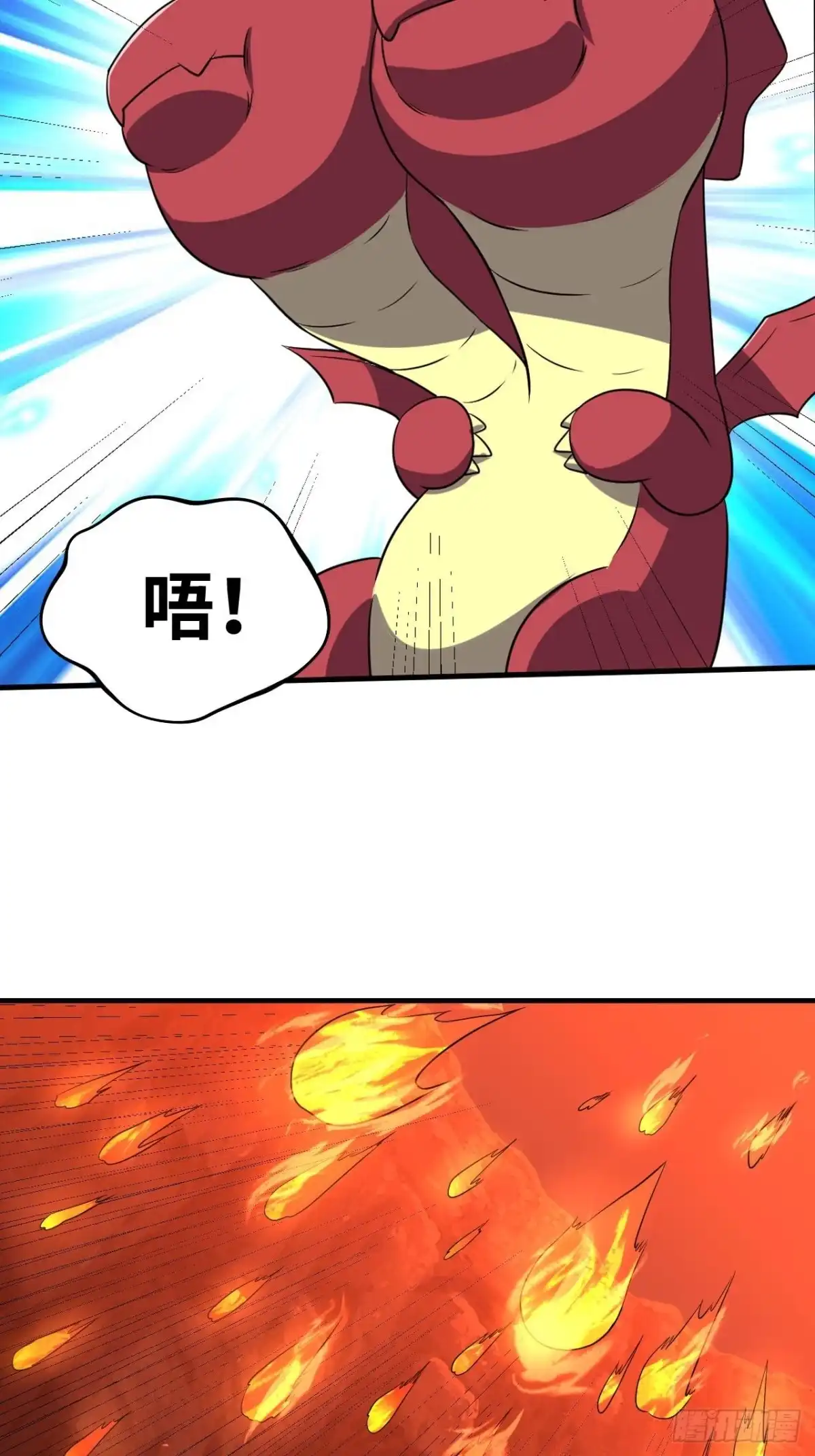 《重生大玩家》冰与火之歌 第2页
