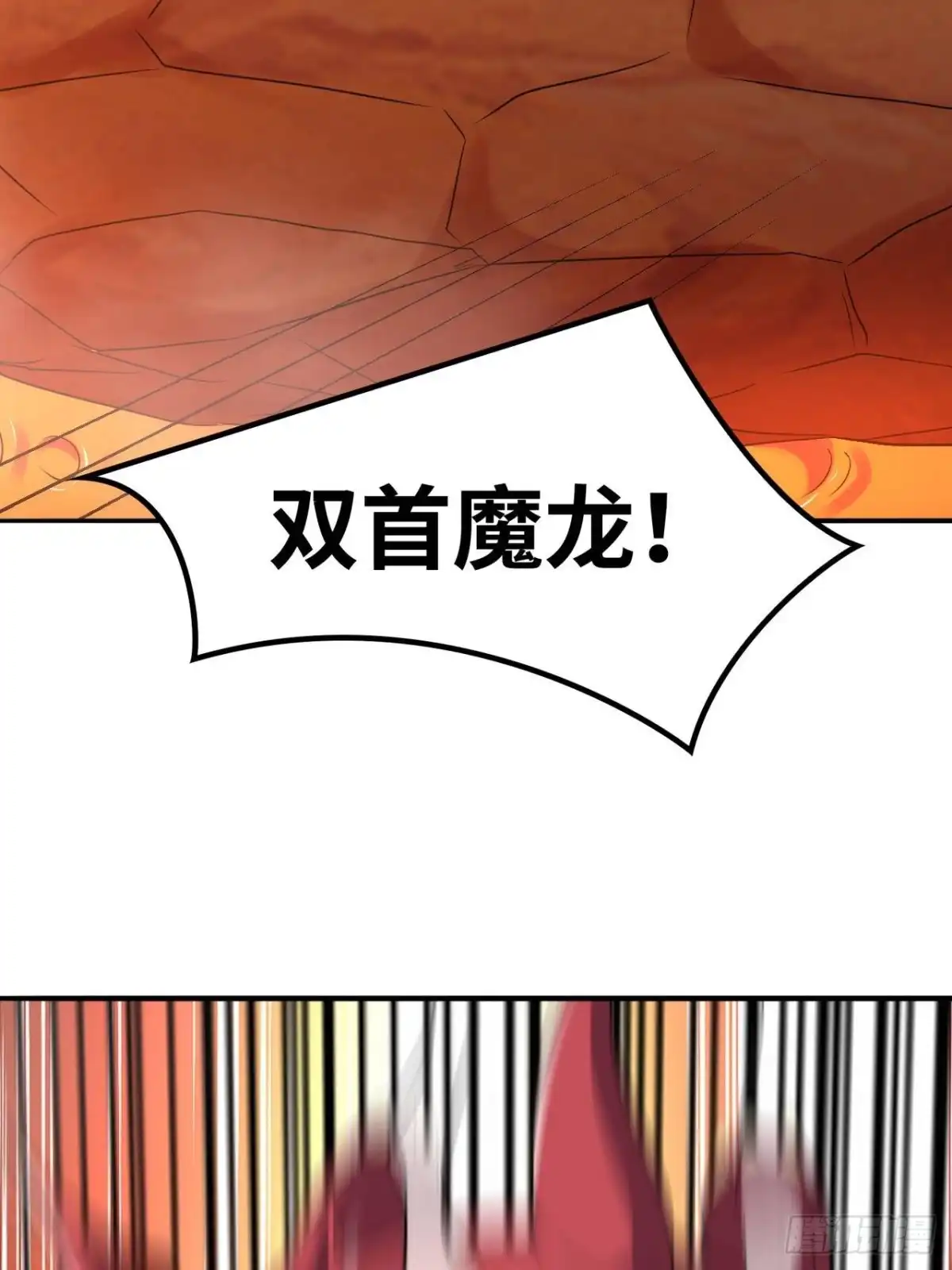 《重生大玩家》冰与火之歌 第22页