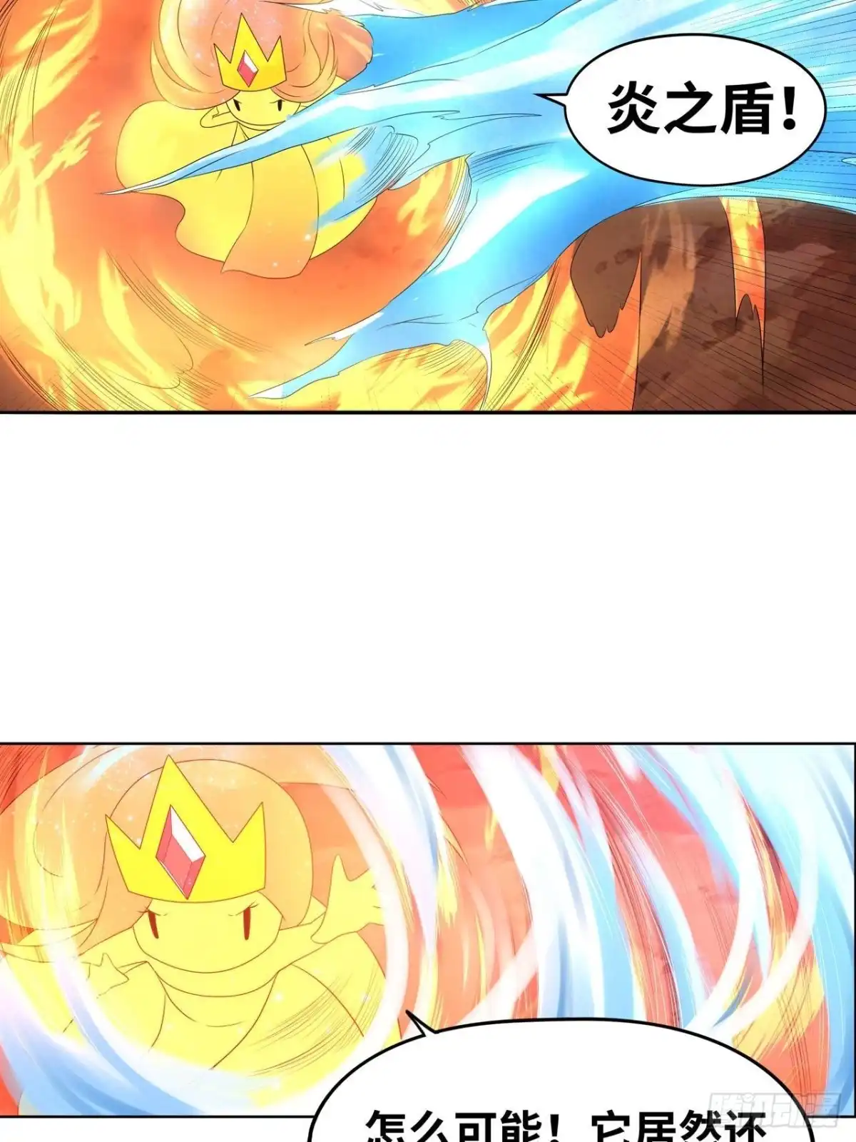 《重生大玩家》冰与火之歌 第11页