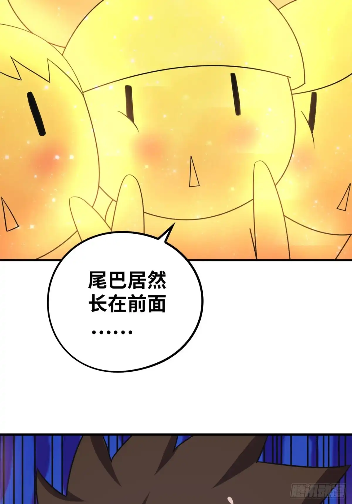 《重生大玩家》浴火重生 第17页