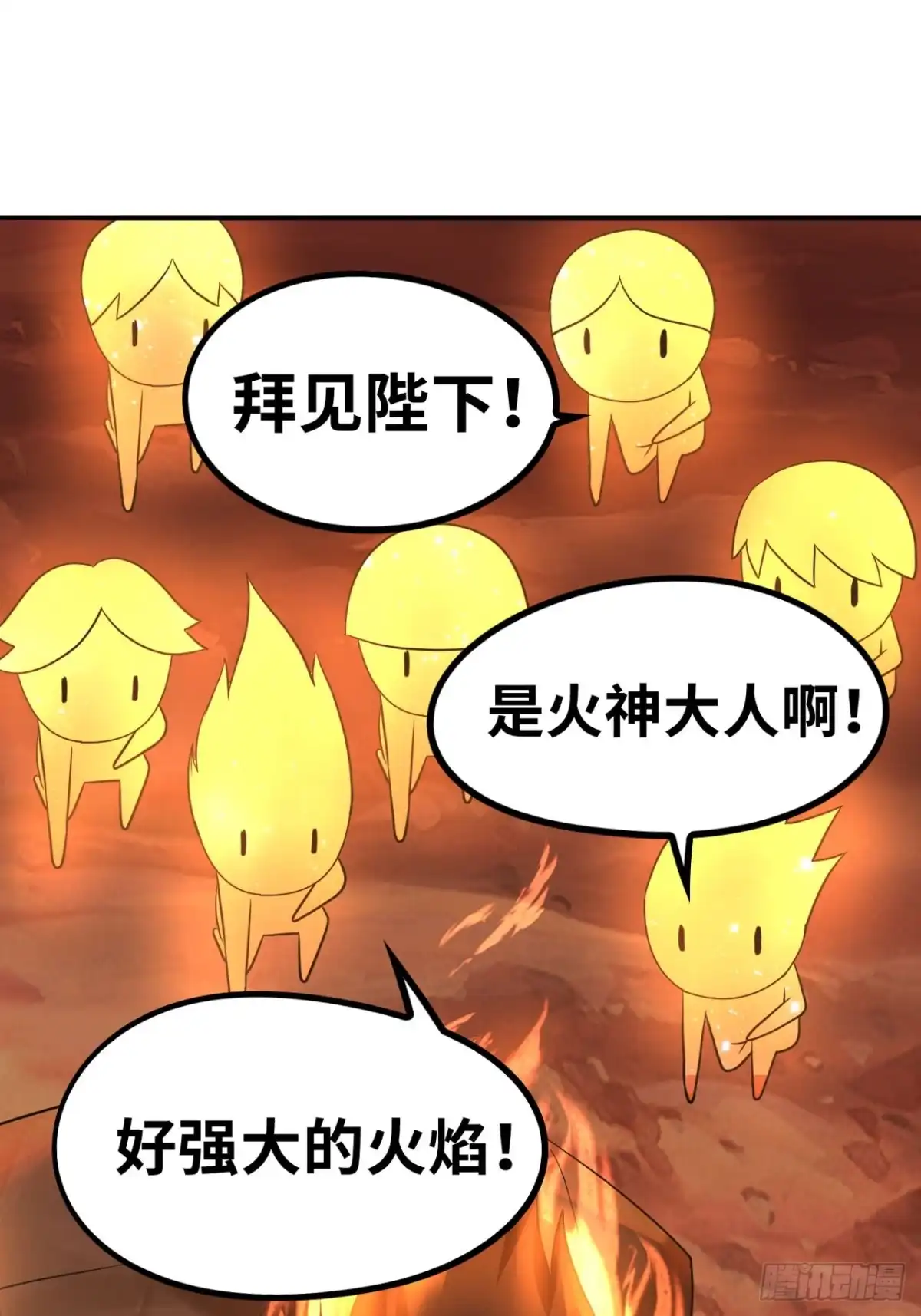 《重生大玩家》浴火重生 第13页