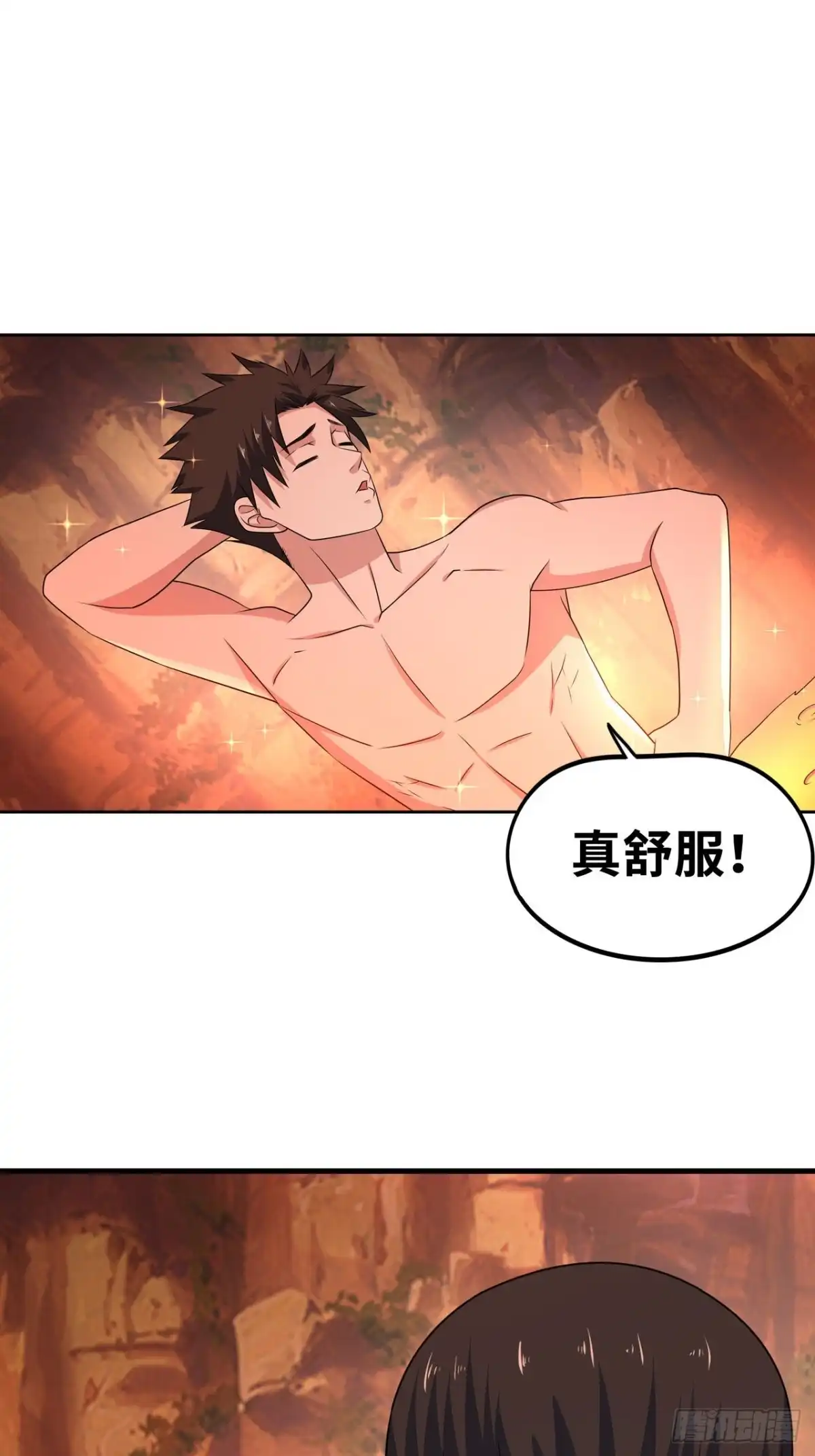 《重生大玩家》下山找男人 第3页