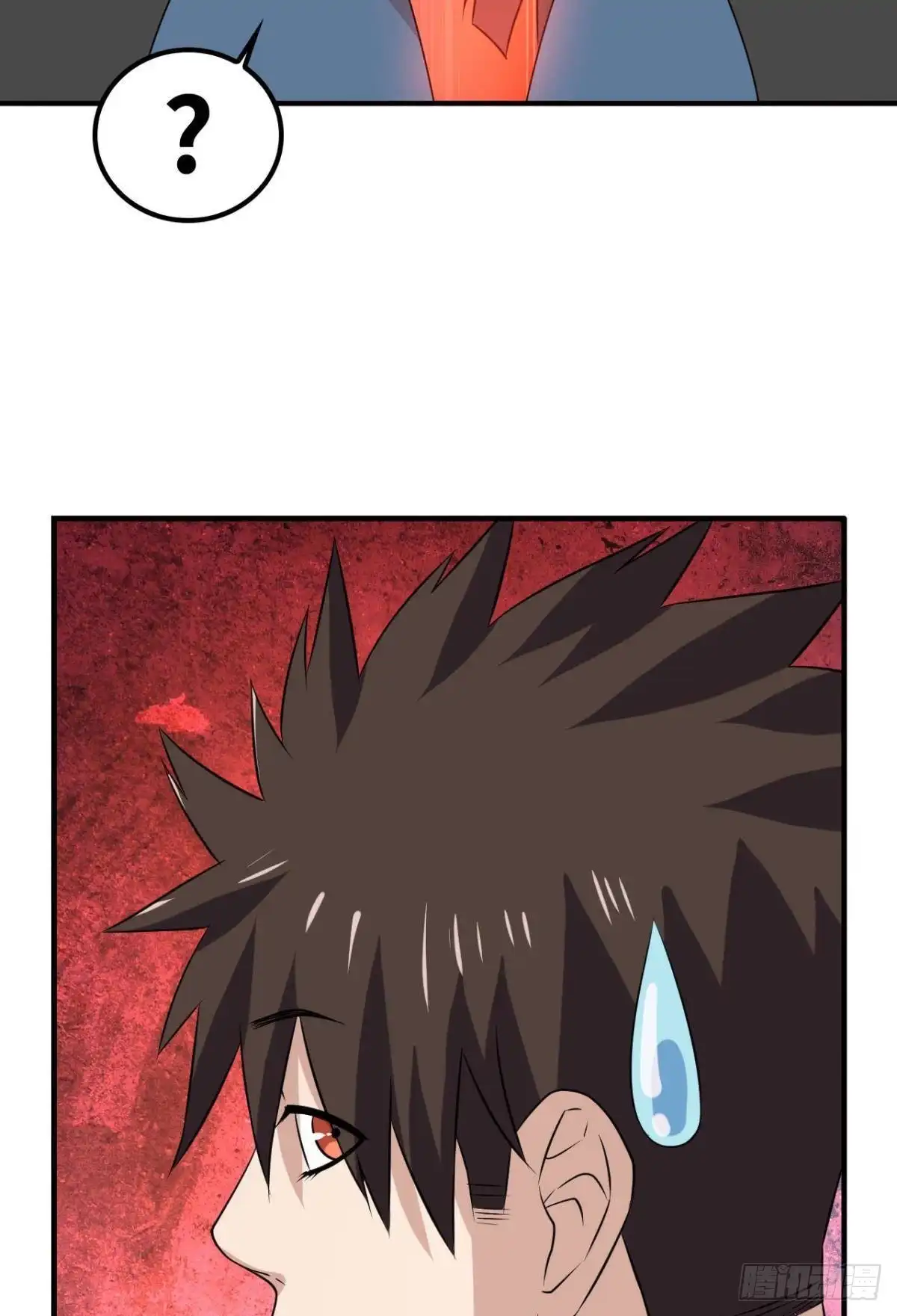 《重生大玩家》仇人见面 第22页