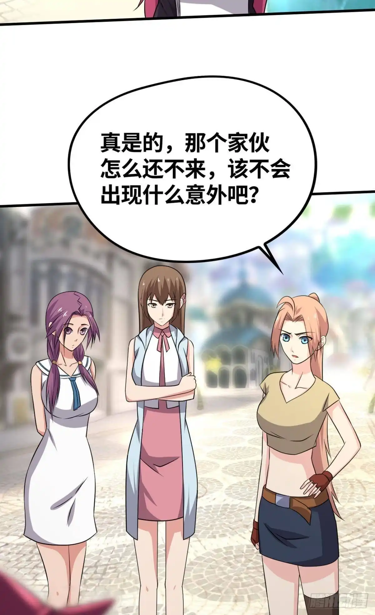 《重生大玩家》仇人见面 第4页