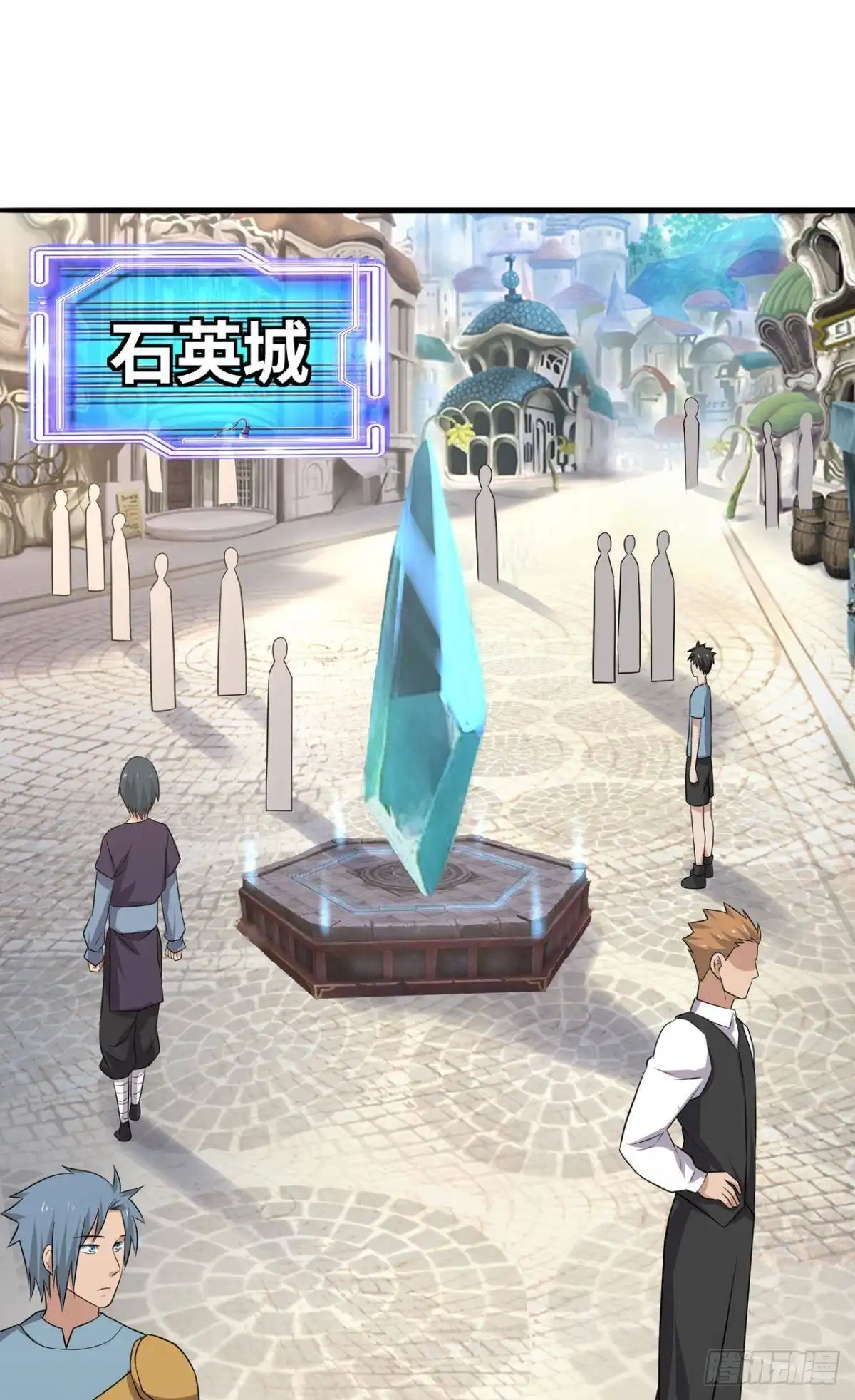 《重生大玩家》仇人见面 第1页
