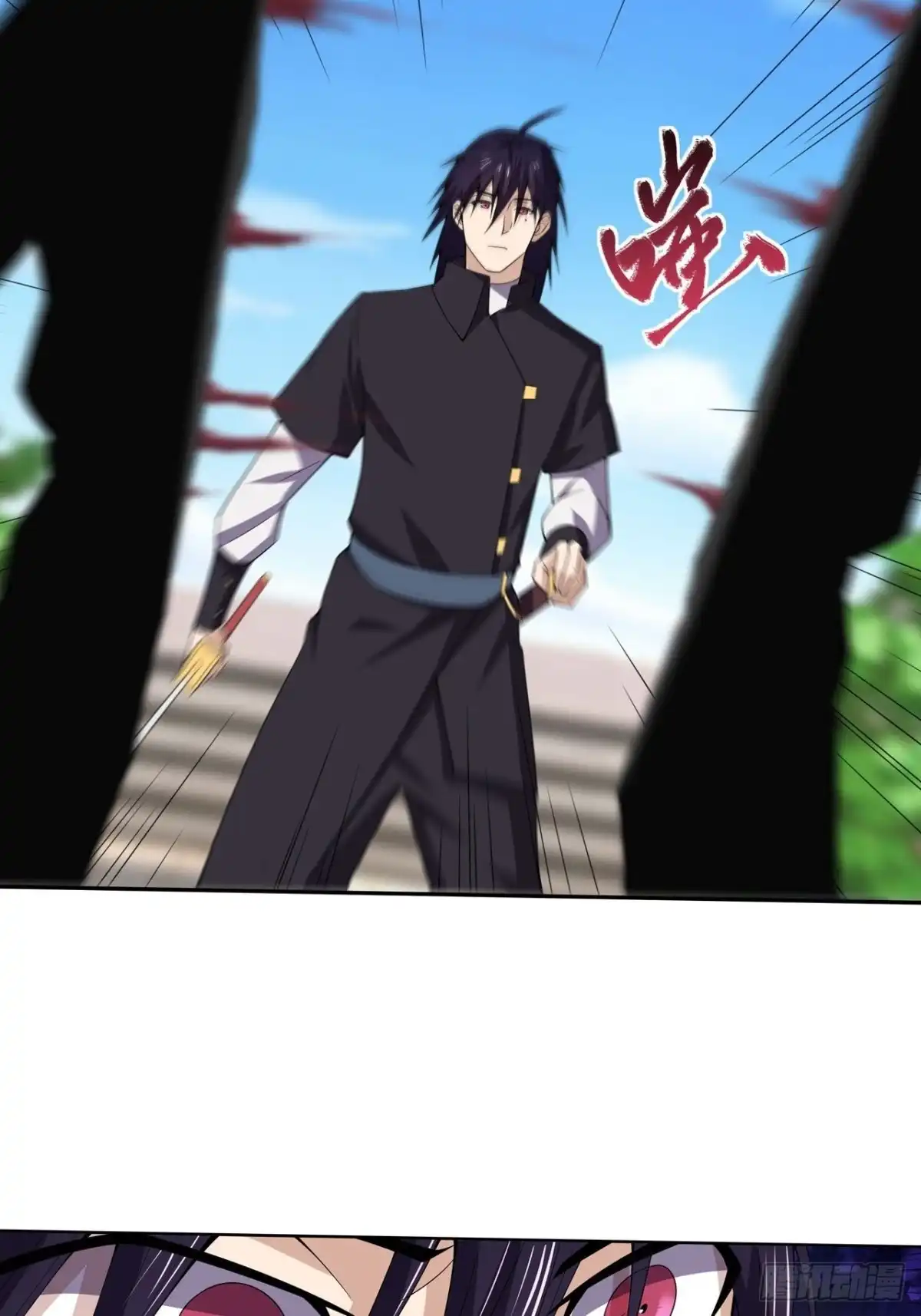 《重生大玩家》万葭的抉择 第21页